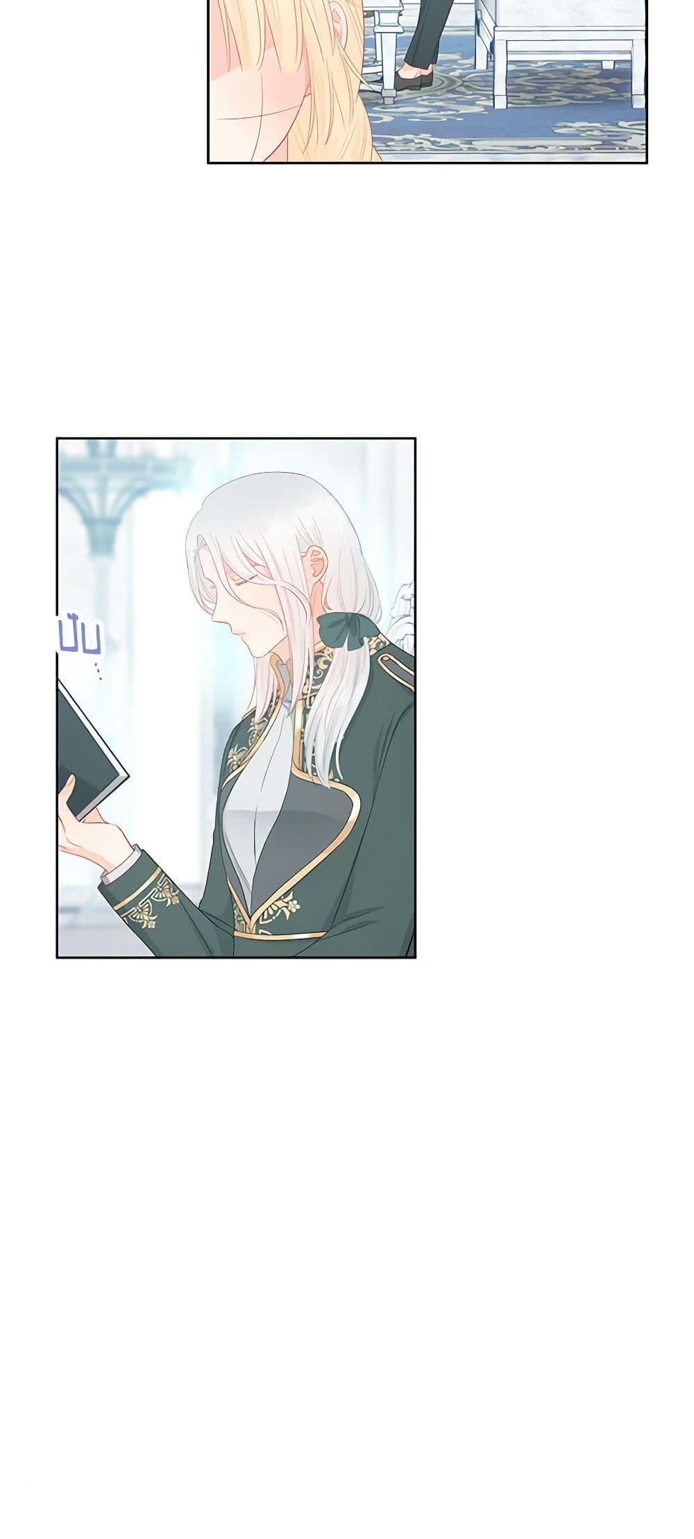 Manga-lc-com อ่านมังงะ อ่านการ์ตูน ออนไลน์ ฟรี Don’t Concern Yourself With That Book ตอนที่ 1 2 3 4 5 6 7 8 9 10 11 12 13 14 ฟรี ไม่มีโฆษณา Manga-lc - อ่าน มังงะ อ่าน การ์ตูน ออนไลน์ อ่านมังงะ ฟรี