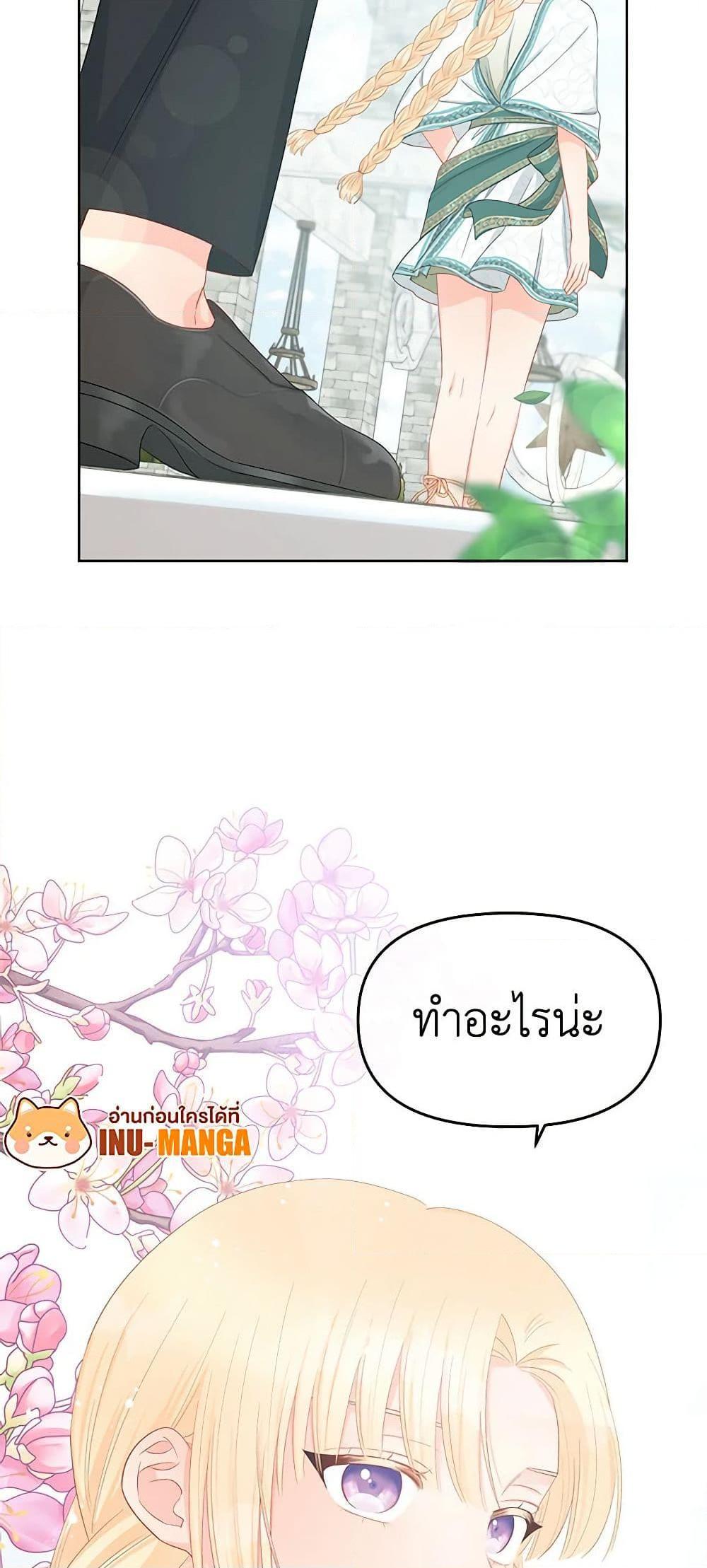 Manga-lc-com อ่านมังงะ อ่านการ์ตูน ออนไลน์ ฟรี Don’t Concern Yourself With That Book ตอนที่ 1 2 3 4 5 6 7 8 9 10 11 12 13 14 ฟรี ไม่มีโฆษณา Manga-lc - อ่าน มังงะ อ่าน การ์ตูน ออนไลน์ อ่านมังงะ ฟรี