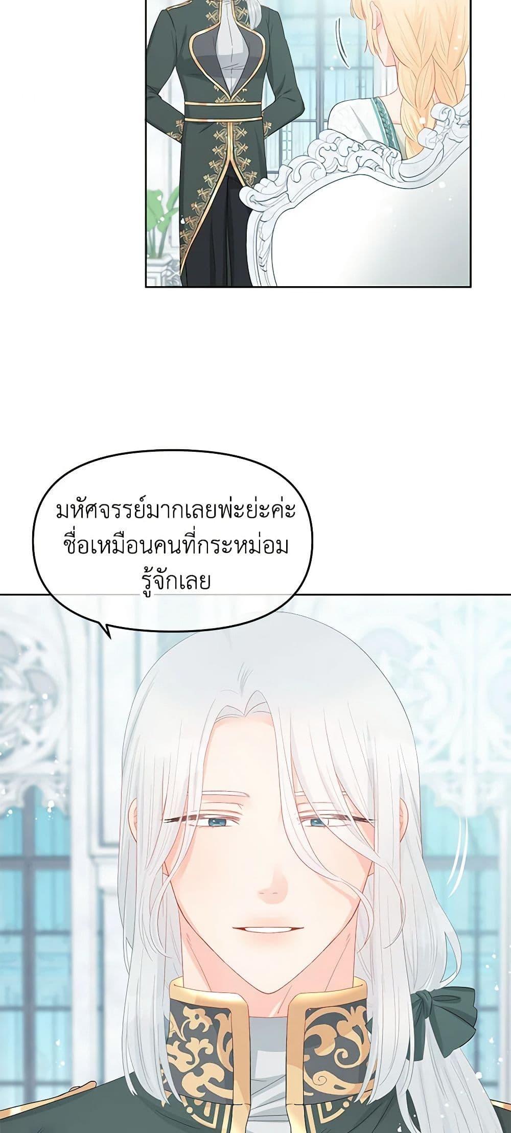 Manga-lc-com อ่านมังงะ อ่านการ์ตูน ออนไลน์ ฟรี Don’t Concern Yourself With That Book ตอนที่ 1 2 3 4 5 6 7 8 9 10 11 12 13 14 ฟรี ไม่มีโฆษณา Manga-lc - อ่าน มังงะ อ่าน การ์ตูน ออนไลน์ อ่านมังงะ ฟรี