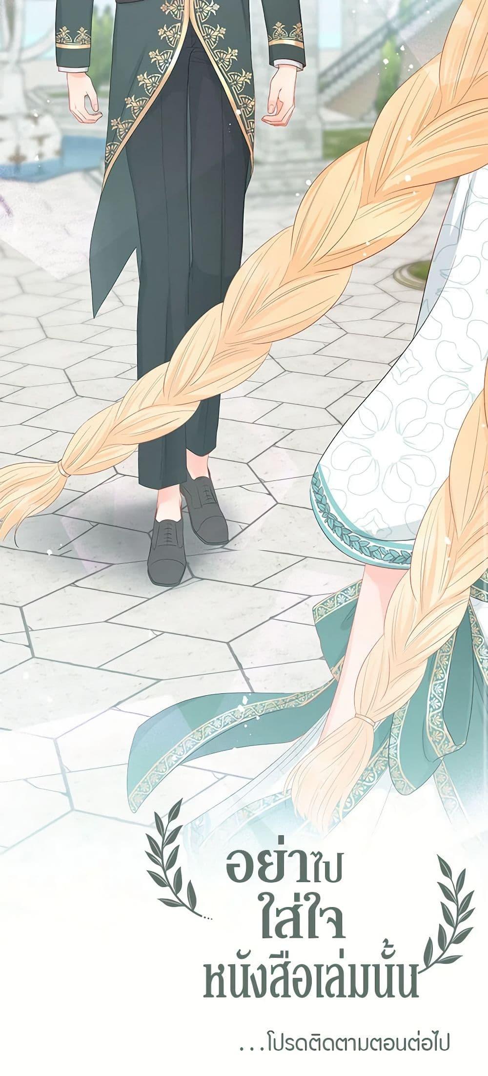 Manga-lc-com อ่านมังงะ อ่านการ์ตูน ออนไลน์ ฟรี Don’t Concern Yourself With That Book ตอนที่ 1 2 3 4 5 6 7 8 9 10 11 12 13 14 ฟรี ไม่มีโฆษณา Manga-lc - อ่าน มังงะ อ่าน การ์ตูน ออนไลน์ อ่านมังงะ ฟรี