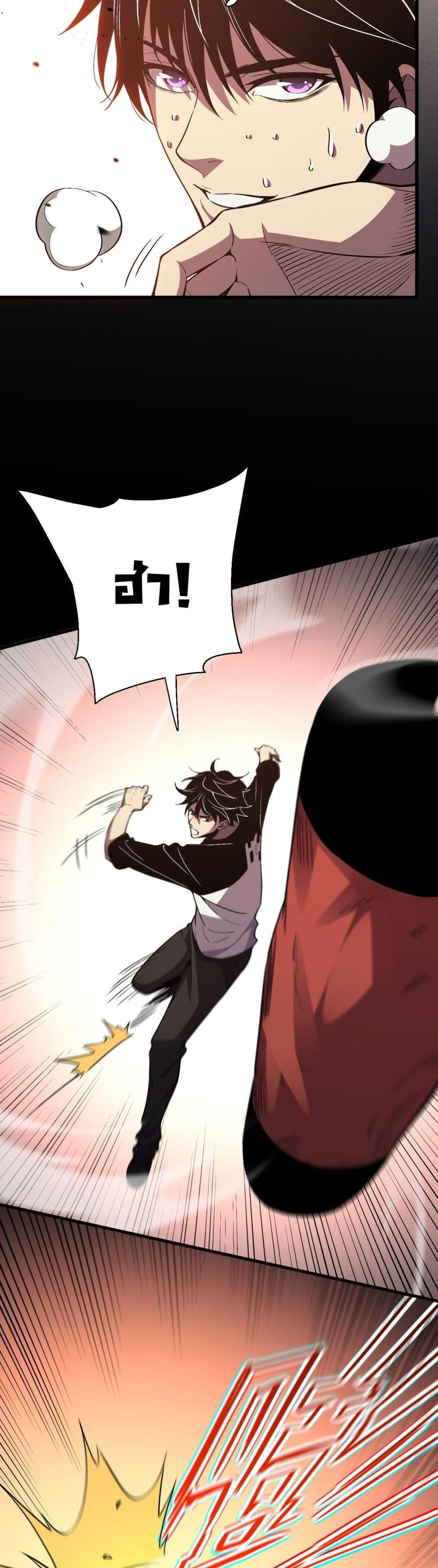 Manga-lc-com อ่านมังงะ อ่านการ์ตูน ออนไลน์ ฟรี Demon God of Apocalyptic Behemoth ตอนที่ 1 2 3 4 5 6 7 8 9 10 11 12 13 14 ฟรี ไม่มีโฆษณา Manga-lc - อ่าน มังงะ อ่าน การ์ตูน ออนไลน์ อ่านมังงะ ฟรี