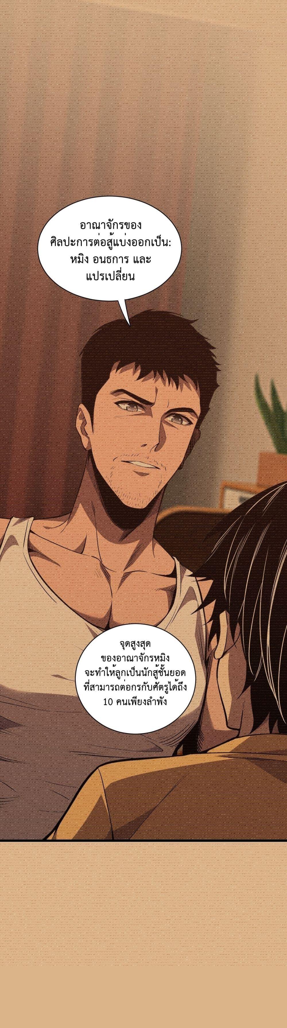 Manga-lc-com อ่านมังงะ อ่านการ์ตูน ออนไลน์ ฟรี Demon God of Apocalyptic Behemoth ตอนที่ 1 2 3 4 5 6 7 8 9 10 11 12 13 14 ฟรี ไม่มีโฆษณา Manga-lc - อ่าน มังงะ อ่าน การ์ตูน ออนไลน์ อ่านมังงะ ฟรี