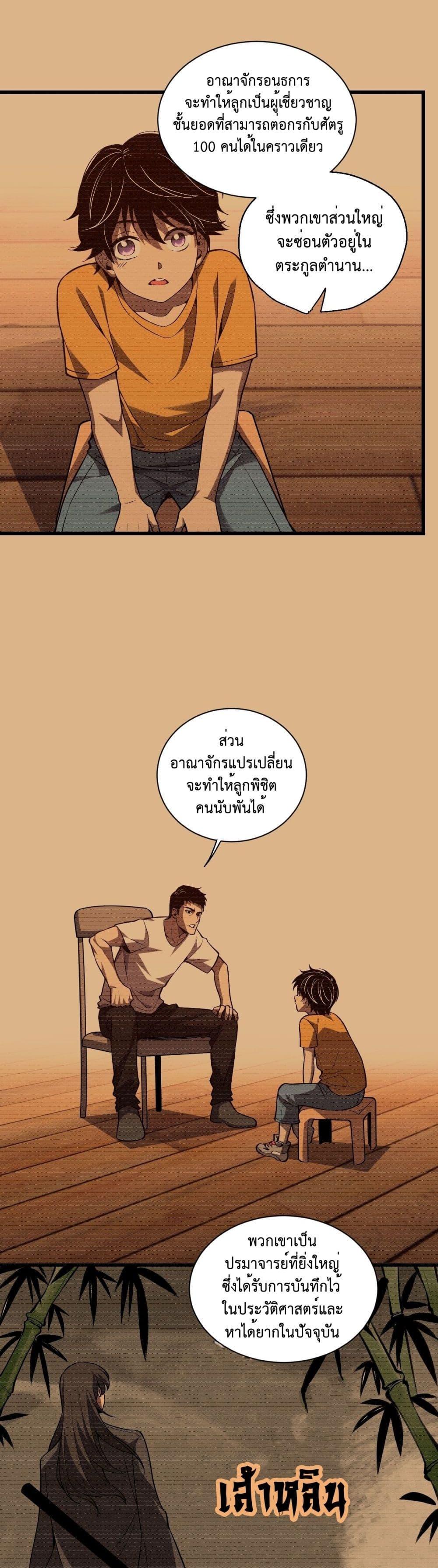 Manga-lc-com อ่านมังงะ อ่านการ์ตูน ออนไลน์ ฟรี Demon God of Apocalyptic Behemoth ตอนที่ 1 2 3 4 5 6 7 8 9 10 11 12 13 14 ฟรี ไม่มีโฆษณา Manga-lc - อ่าน มังงะ อ่าน การ์ตูน ออนไลน์ อ่านมังงะ ฟรี