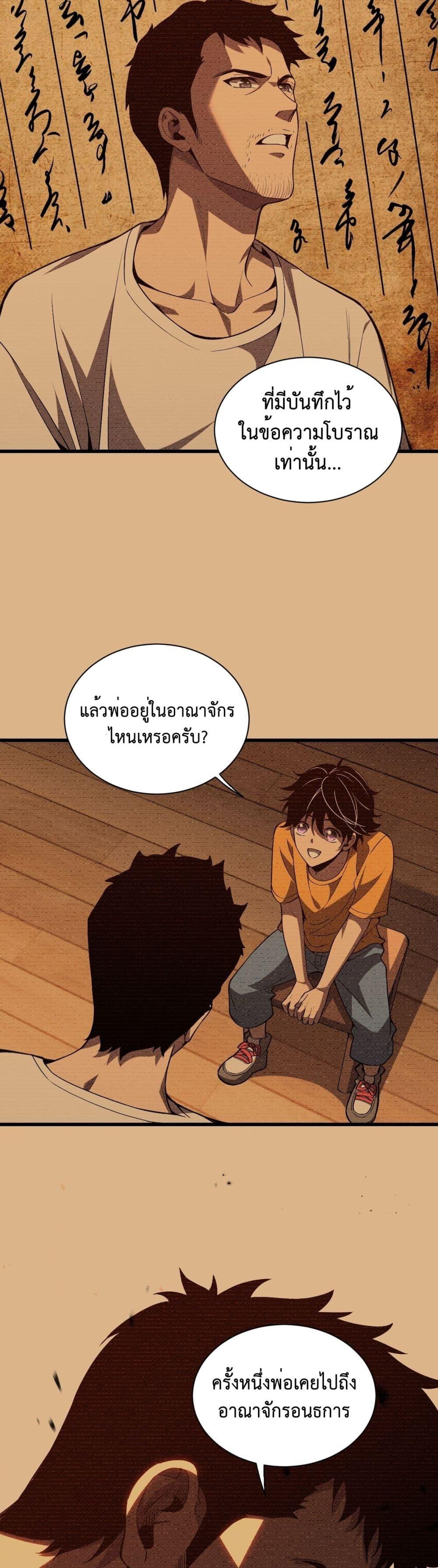 Manga-lc-com อ่านมังงะ อ่านการ์ตูน ออนไลน์ ฟรี Demon God of Apocalyptic Behemoth ตอนที่ 1 2 3 4 5 6 7 8 9 10 11 12 13 14 ฟรี ไม่มีโฆษณา Manga-lc - อ่าน มังงะ อ่าน การ์ตูน ออนไลน์ อ่านมังงะ ฟรี