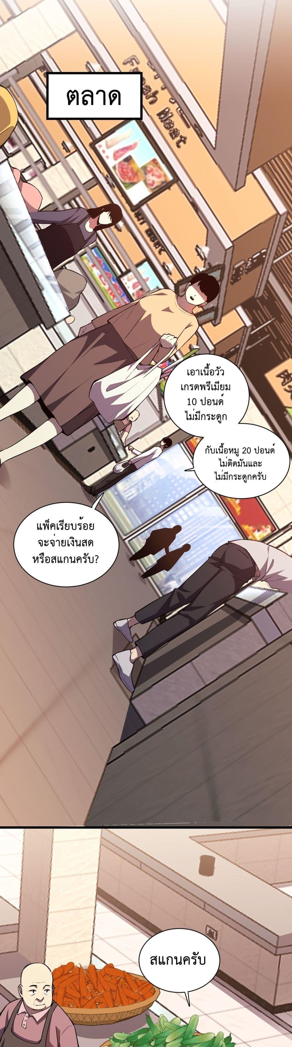 Manga-lc-com อ่านมังงะ อ่านการ์ตูน ออนไลน์ ฟรี Demon God of Apocalyptic Behemoth ตอนที่ 1 2 3 4 5 6 7 8 9 10 11 12 13 14 ฟรี ไม่มีโฆษณา Manga-lc - อ่าน มังงะ อ่าน การ์ตูน ออนไลน์ อ่านมังงะ ฟรี