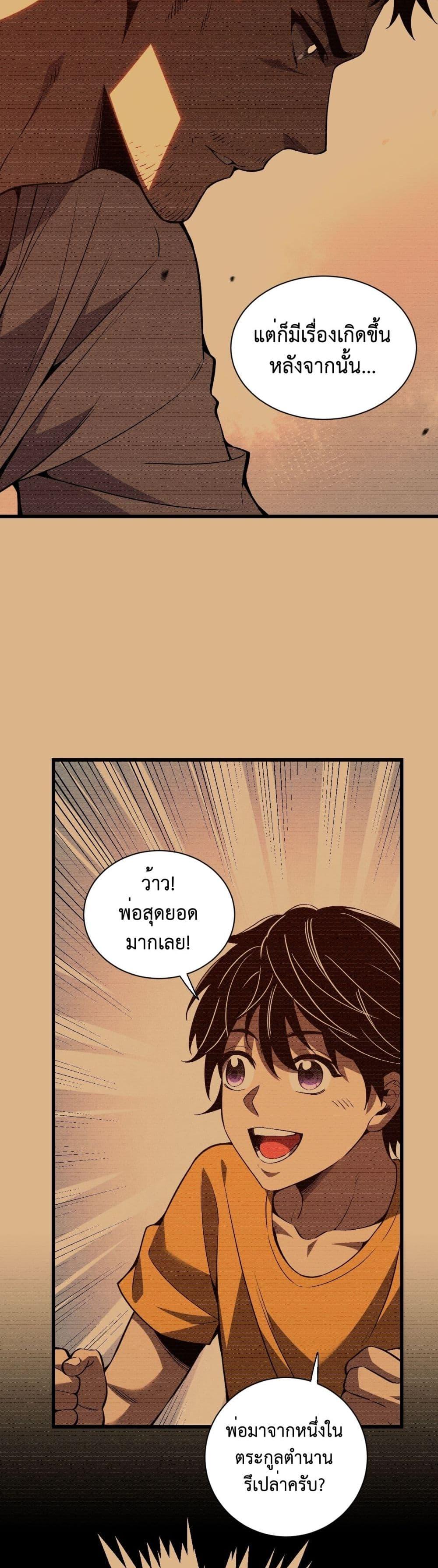 Manga-lc-com อ่านมังงะ อ่านการ์ตูน ออนไลน์ ฟรี Demon God of Apocalyptic Behemoth ตอนที่ 1 2 3 4 5 6 7 8 9 10 11 12 13 14 ฟรี ไม่มีโฆษณา Manga-lc - อ่าน มังงะ อ่าน การ์ตูน ออนไลน์ อ่านมังงะ ฟรี
