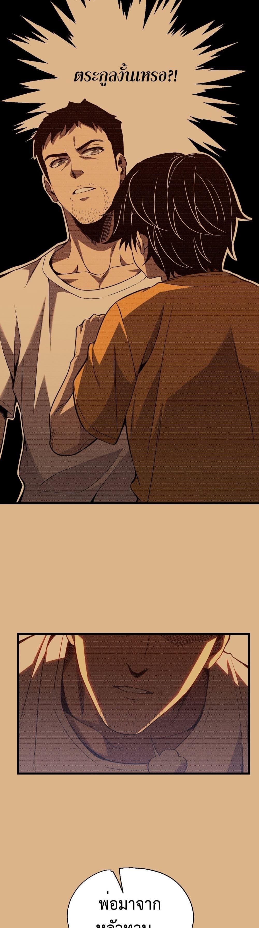Manga-lc-com อ่านมังงะ อ่านการ์ตูน ออนไลน์ ฟรี Demon God of Apocalyptic Behemoth ตอนที่ 1 2 3 4 5 6 7 8 9 10 11 12 13 14 ฟรี ไม่มีโฆษณา Manga-lc - อ่าน มังงะ อ่าน การ์ตูน ออนไลน์ อ่านมังงะ ฟรี