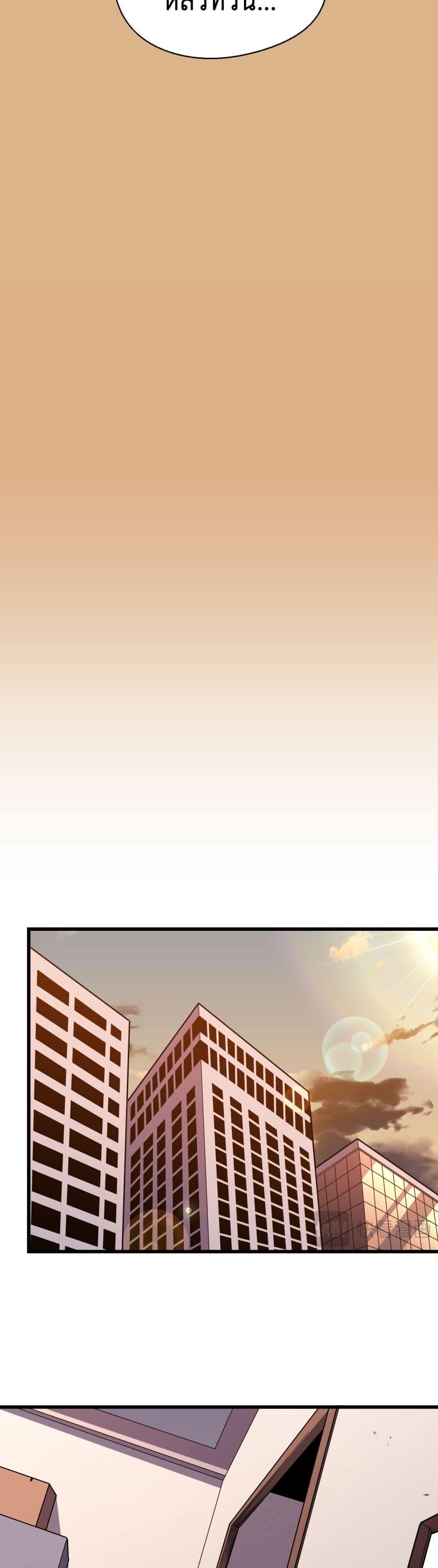 Manga-lc-com อ่านมังงะ อ่านการ์ตูน ออนไลน์ ฟรี Demon God of Apocalyptic Behemoth ตอนที่ 1 2 3 4 5 6 7 8 9 10 11 12 13 14 ฟรี ไม่มีโฆษณา Manga-lc - อ่าน มังงะ อ่าน การ์ตูน ออนไลน์ อ่านมังงะ ฟรี