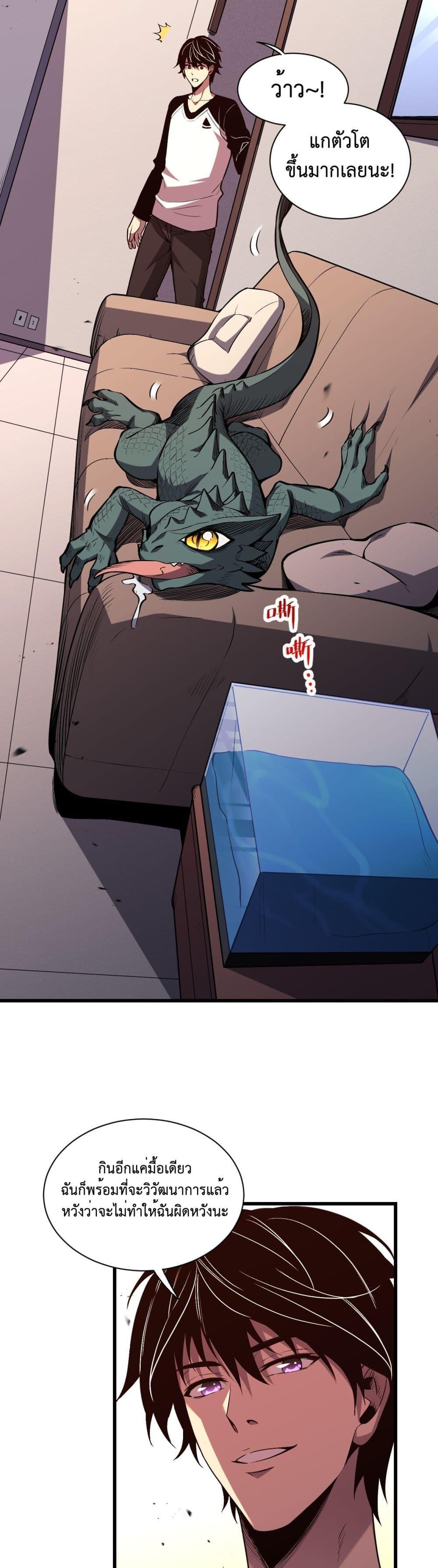 Manga-lc-com อ่านมังงะ อ่านการ์ตูน ออนไลน์ ฟรี Demon God of Apocalyptic Behemoth ตอนที่ 1 2 3 4 5 6 7 8 9 10 11 12 13 14 ฟรี ไม่มีโฆษณา Manga-lc - อ่าน มังงะ อ่าน การ์ตูน ออนไลน์ อ่านมังงะ ฟรี