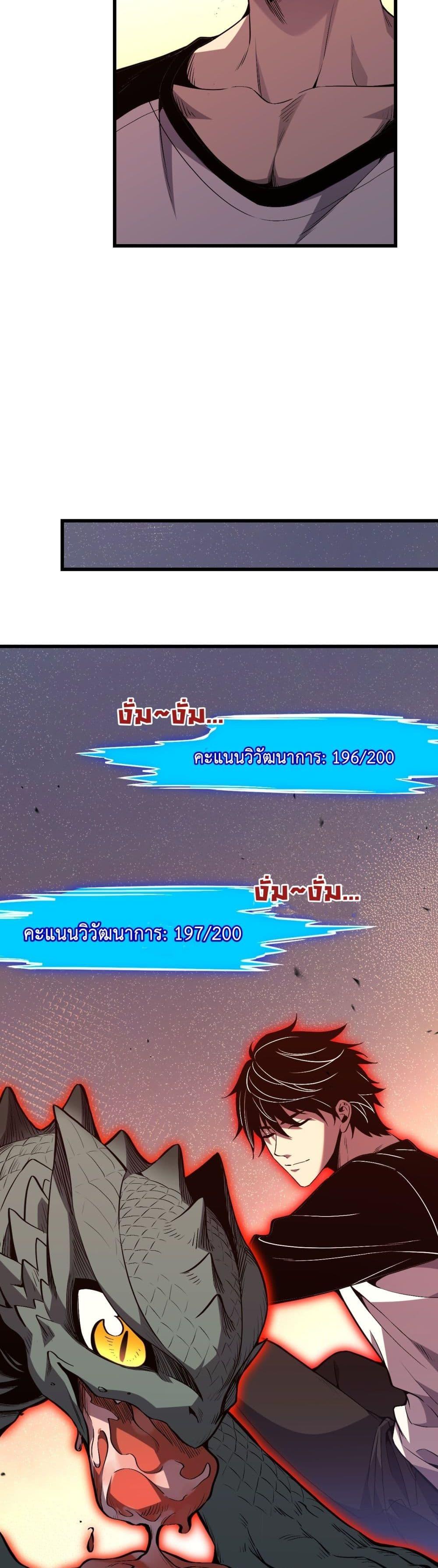 Manga-lc-com อ่านมังงะ อ่านการ์ตูน ออนไลน์ ฟรี Demon God of Apocalyptic Behemoth ตอนที่ 1 2 3 4 5 6 7 8 9 10 11 12 13 14 ฟรี ไม่มีโฆษณา Manga-lc - อ่าน มังงะ อ่าน การ์ตูน ออนไลน์ อ่านมังงะ ฟรี