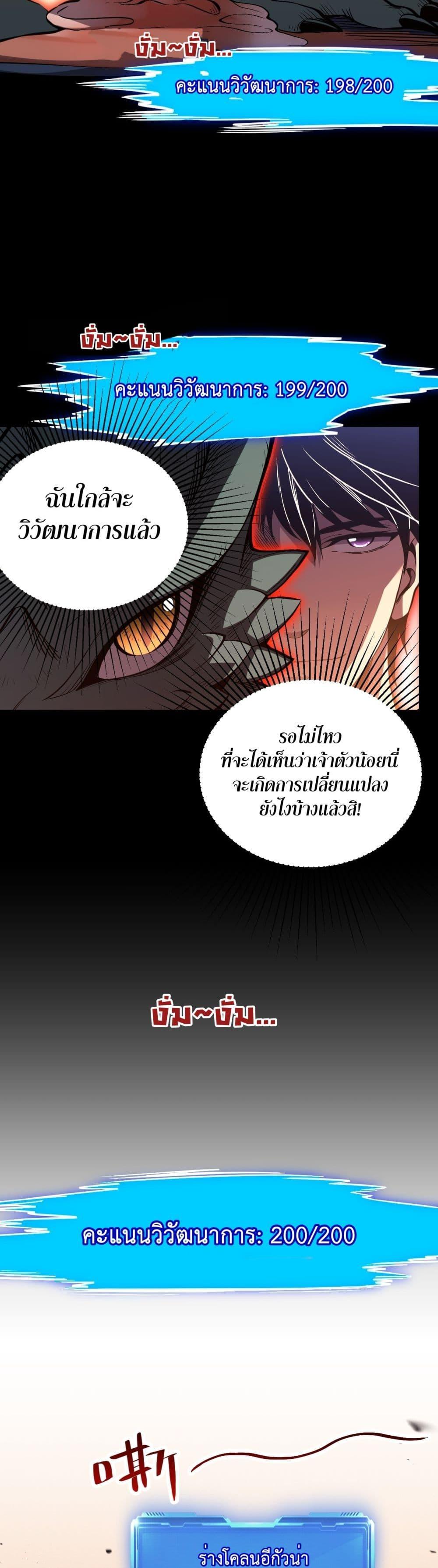 Manga-lc-com อ่านมังงะ อ่านการ์ตูน ออนไลน์ ฟรี Demon God of Apocalyptic Behemoth ตอนที่ 1 2 3 4 5 6 7 8 9 10 11 12 13 14 ฟรี ไม่มีโฆษณา Manga-lc - อ่าน มังงะ อ่าน การ์ตูน ออนไลน์ อ่านมังงะ ฟรี