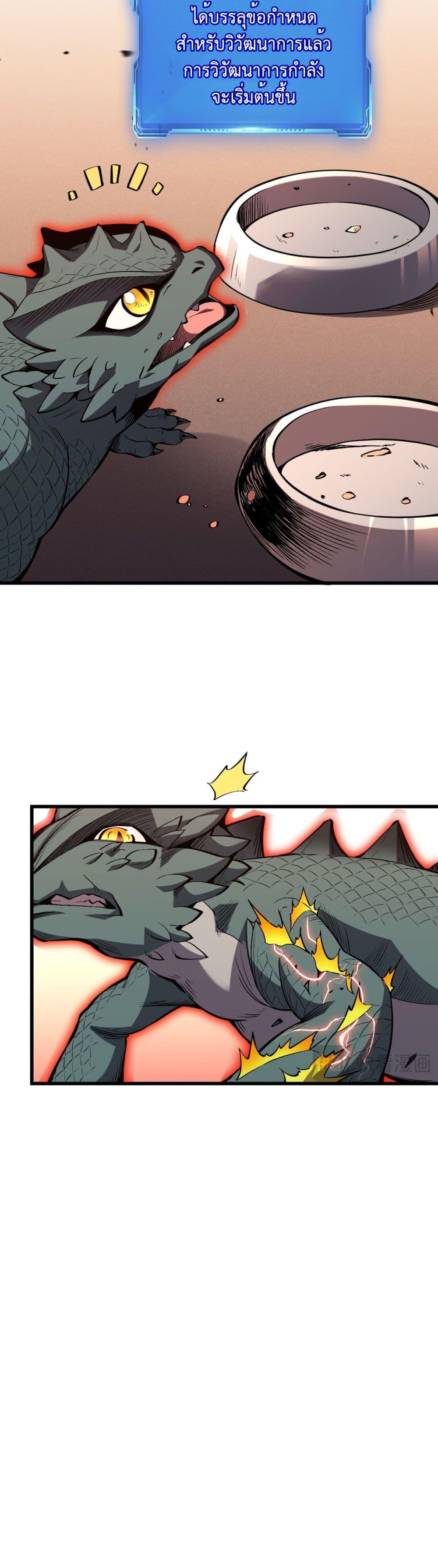 Manga-lc-com อ่านมังงะ อ่านการ์ตูน ออนไลน์ ฟรี Demon God of Apocalyptic Behemoth ตอนที่ 1 2 3 4 5 6 7 8 9 10 11 12 13 14 ฟรี ไม่มีโฆษณา Manga-lc - อ่าน มังงะ อ่าน การ์ตูน ออนไลน์ อ่านมังงะ ฟรี