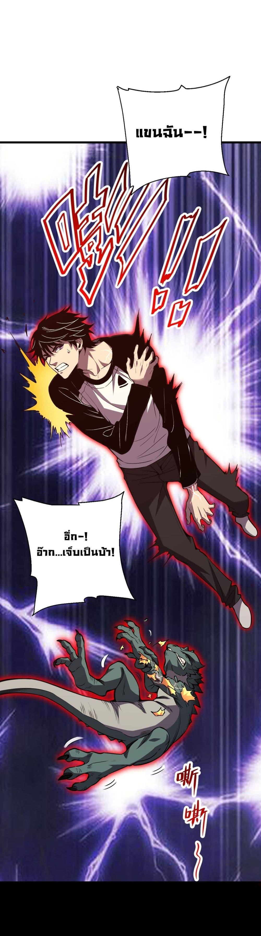 Manga-lc-com อ่านมังงะ อ่านการ์ตูน ออนไลน์ ฟรี Demon God of Apocalyptic Behemoth ตอนที่ 1 2 3 4 5 6 7 8 9 10 11 12 13 14 ฟรี ไม่มีโฆษณา Manga-lc - อ่าน มังงะ อ่าน การ์ตูน ออนไลน์ อ่านมังงะ ฟรี