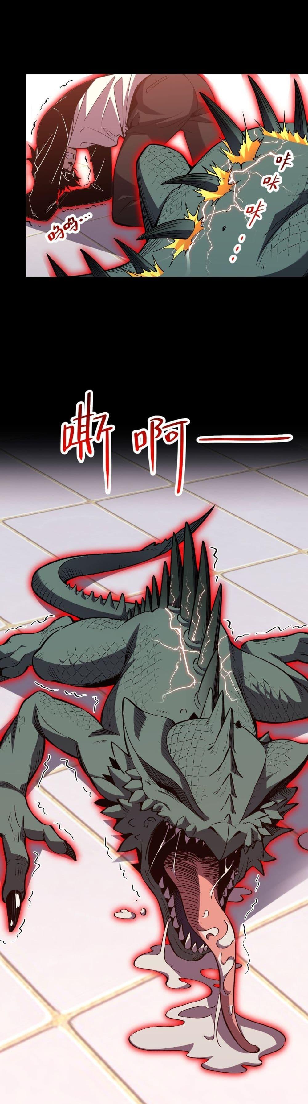 Manga-lc-com อ่านมังงะ อ่านการ์ตูน ออนไลน์ ฟรี Demon God of Apocalyptic Behemoth ตอนที่ 1 2 3 4 5 6 7 8 9 10 11 12 13 14 ฟรี ไม่มีโฆษณา Manga-lc - อ่าน มังงะ อ่าน การ์ตูน ออนไลน์ อ่านมังงะ ฟรี