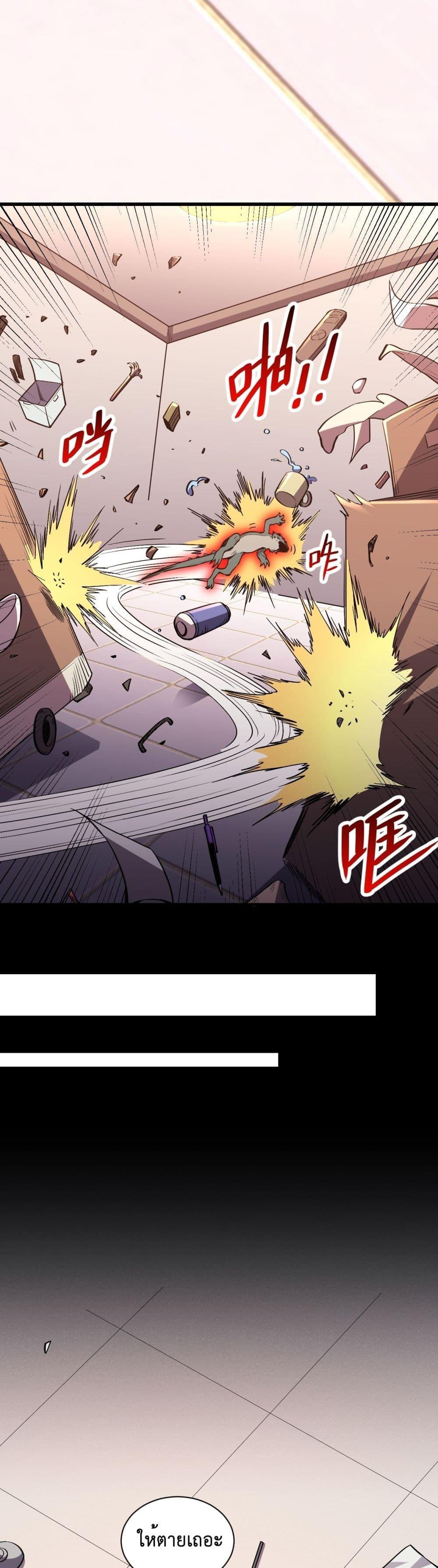 Manga-lc-com อ่านมังงะ อ่านการ์ตูน ออนไลน์ ฟรี Demon God of Apocalyptic Behemoth ตอนที่ 1 2 3 4 5 6 7 8 9 10 11 12 13 14 ฟรี ไม่มีโฆษณา Manga-lc - อ่าน มังงะ อ่าน การ์ตูน ออนไลน์ อ่านมังงะ ฟรี