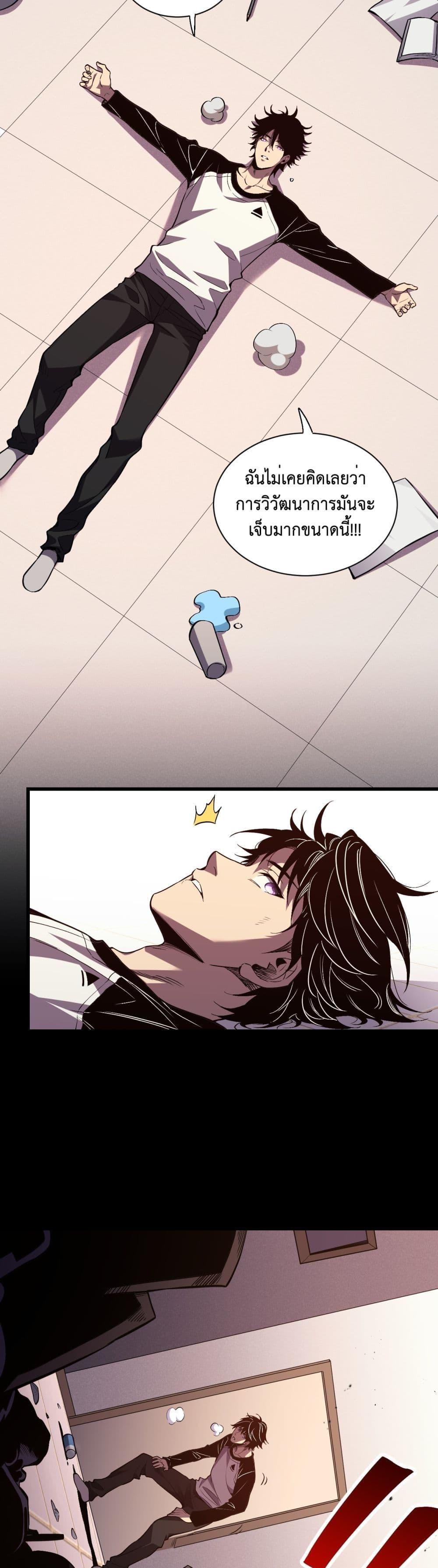 Manga-lc-com อ่านมังงะ อ่านการ์ตูน ออนไลน์ ฟรี Demon God of Apocalyptic Behemoth ตอนที่ 1 2 3 4 5 6 7 8 9 10 11 12 13 14 ฟรี ไม่มีโฆษณา Manga-lc - อ่าน มังงะ อ่าน การ์ตูน ออนไลน์ อ่านมังงะ ฟรี