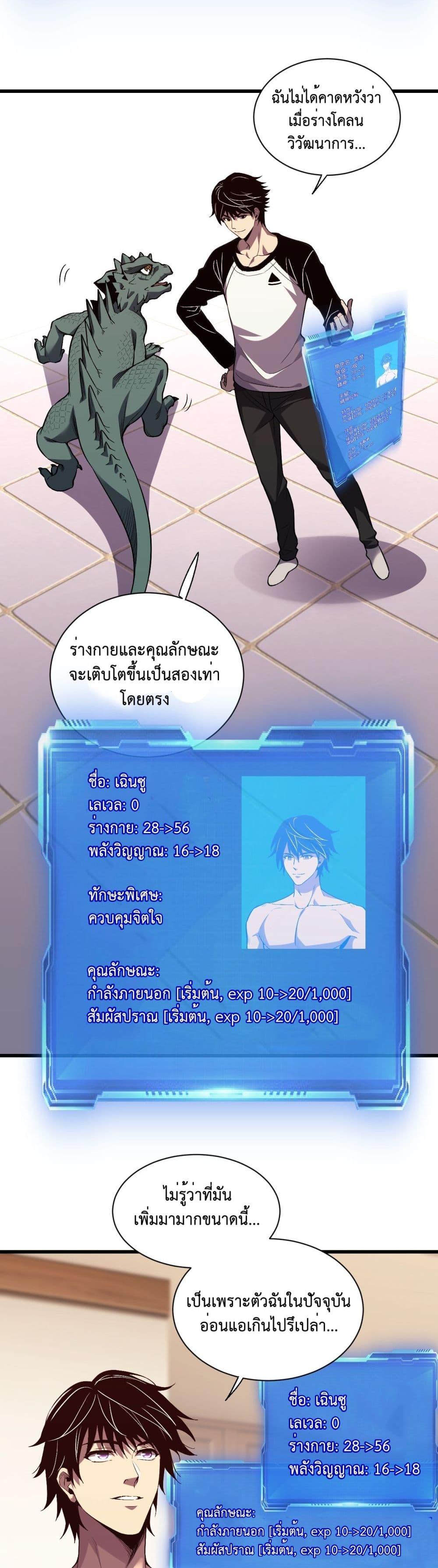 Manga-lc-com อ่านมังงะ อ่านการ์ตูน ออนไลน์ ฟรี Demon God of Apocalyptic Behemoth ตอนที่ 1 2 3 4 5 6 7 8 9 10 11 12 13 14 ฟรี ไม่มีโฆษณา Manga-lc - อ่าน มังงะ อ่าน การ์ตูน ออนไลน์ อ่านมังงะ ฟรี