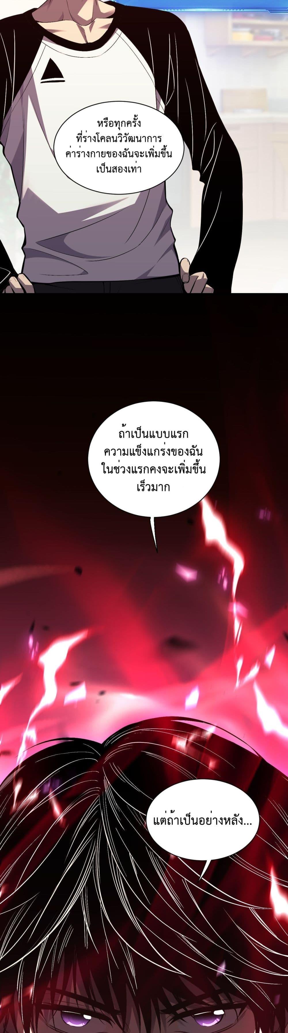 Manga-lc-com อ่านมังงะ อ่านการ์ตูน ออนไลน์ ฟรี Demon God of Apocalyptic Behemoth ตอนที่ 1 2 3 4 5 6 7 8 9 10 11 12 13 14 ฟรี ไม่มีโฆษณา Manga-lc - อ่าน มังงะ อ่าน การ์ตูน ออนไลน์ อ่านมังงะ ฟรี