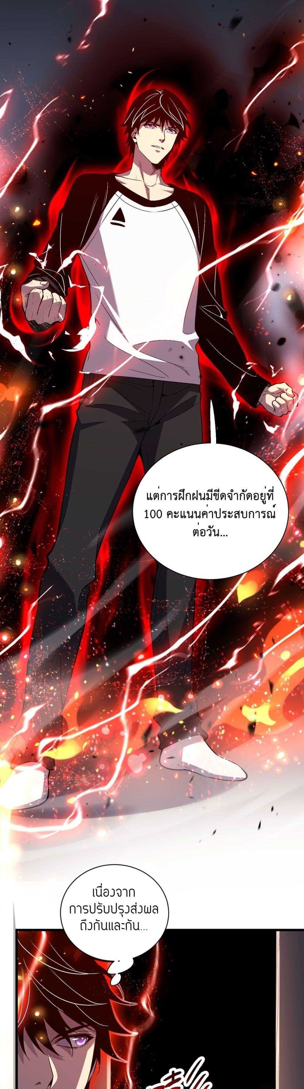 Manga-lc-com อ่านมังงะ อ่านการ์ตูน ออนไลน์ ฟรี Demon God of Apocalyptic Behemoth ตอนที่ 1 2 3 4 5 6 7 8 9 10 11 12 13 14 ฟรี ไม่มีโฆษณา Manga-lc - อ่าน มังงะ อ่าน การ์ตูน ออนไลน์ อ่านมังงะ ฟรี