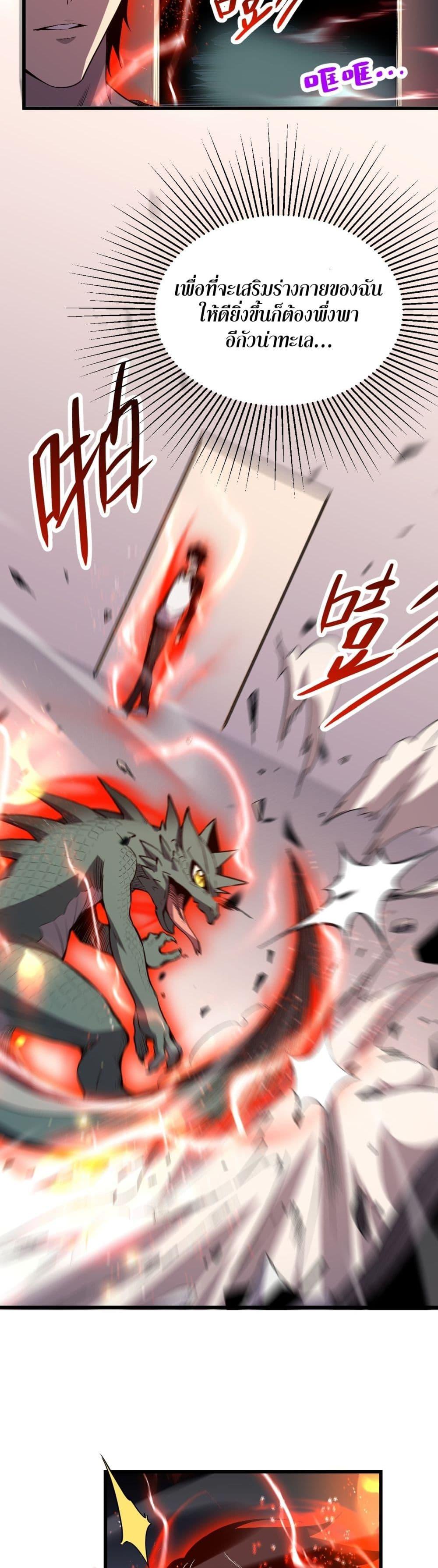 Manga-lc-com อ่านมังงะ อ่านการ์ตูน ออนไลน์ ฟรี Demon God of Apocalyptic Behemoth ตอนที่ 1 2 3 4 5 6 7 8 9 10 11 12 13 14 ฟรี ไม่มีโฆษณา Manga-lc - อ่าน มังงะ อ่าน การ์ตูน ออนไลน์ อ่านมังงะ ฟรี