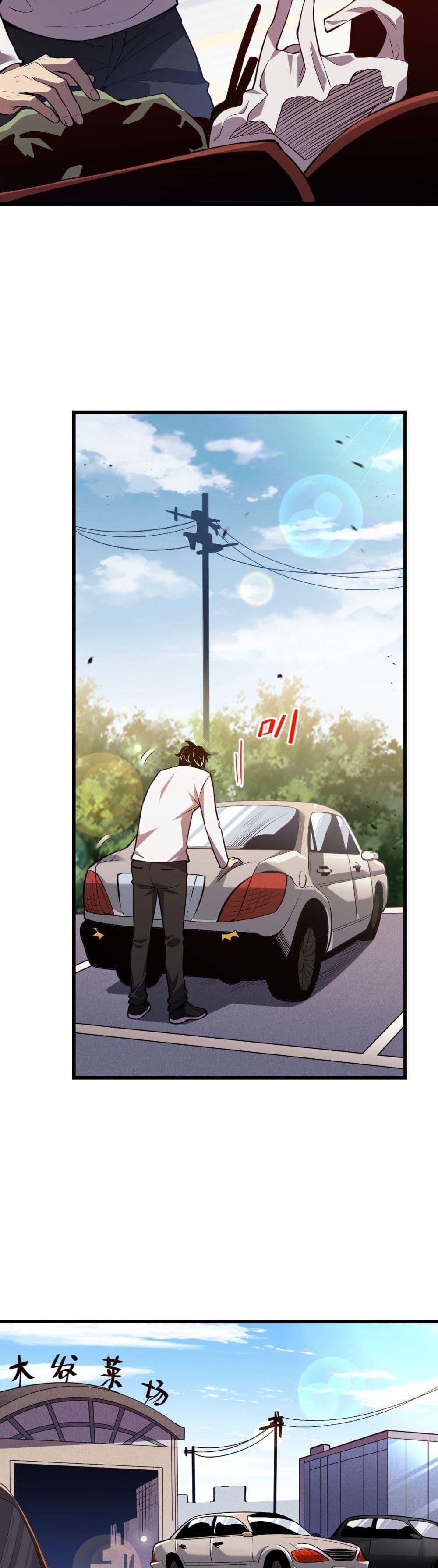 Manga-lc-com อ่านมังงะ อ่านการ์ตูน ออนไลน์ ฟรี Demon God of Apocalyptic Behemoth ตอนที่ 1 2 3 4 5 6 7 8 9 10 11 12 13 14 ฟรี ไม่มีโฆษณา Manga-lc - อ่าน มังงะ อ่าน การ์ตูน ออนไลน์ อ่านมังงะ ฟรี