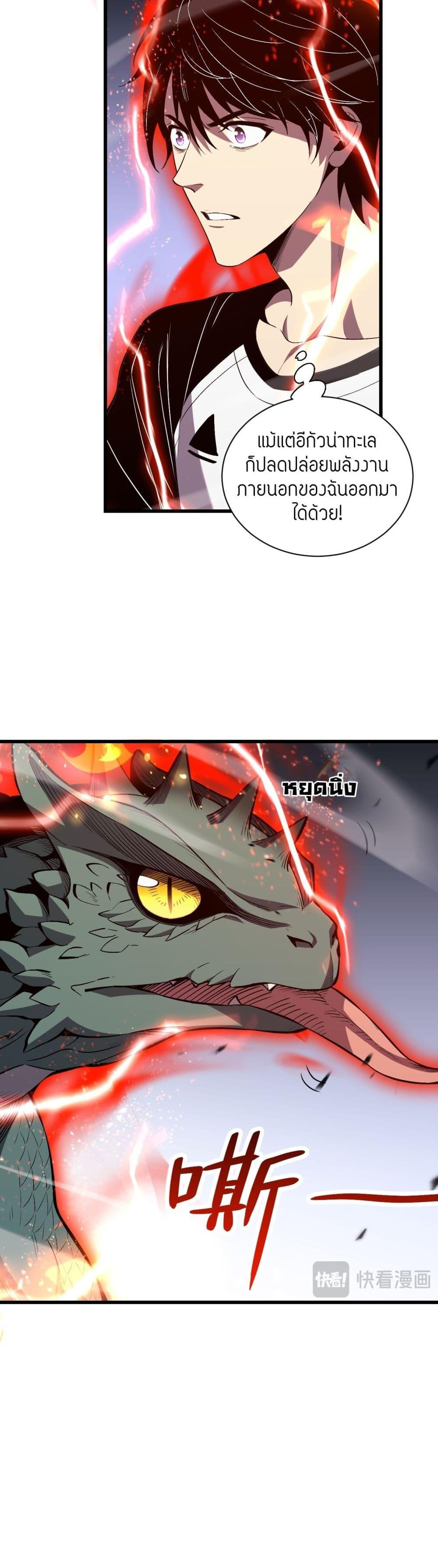 Manga-lc-com อ่านมังงะ อ่านการ์ตูน ออนไลน์ ฟรี Demon God of Apocalyptic Behemoth ตอนที่ 1 2 3 4 5 6 7 8 9 10 11 12 13 14 ฟรี ไม่มีโฆษณา Manga-lc - อ่าน มังงะ อ่าน การ์ตูน ออนไลน์ อ่านมังงะ ฟรี