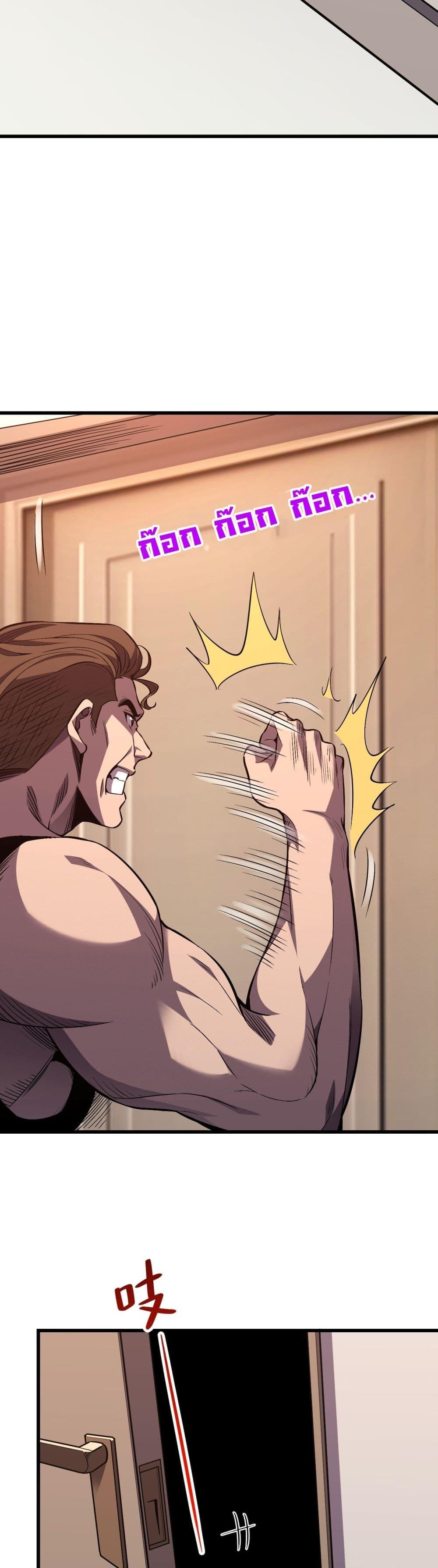 Manga-lc-com อ่านมังงะ อ่านการ์ตูน ออนไลน์ ฟรี Demon God of Apocalyptic Behemoth ตอนที่ 1 2 3 4 5 6 7 8 9 10 11 12 13 14 ฟรี ไม่มีโฆษณา Manga-lc - อ่าน มังงะ อ่าน การ์ตูน ออนไลน์ อ่านมังงะ ฟรี