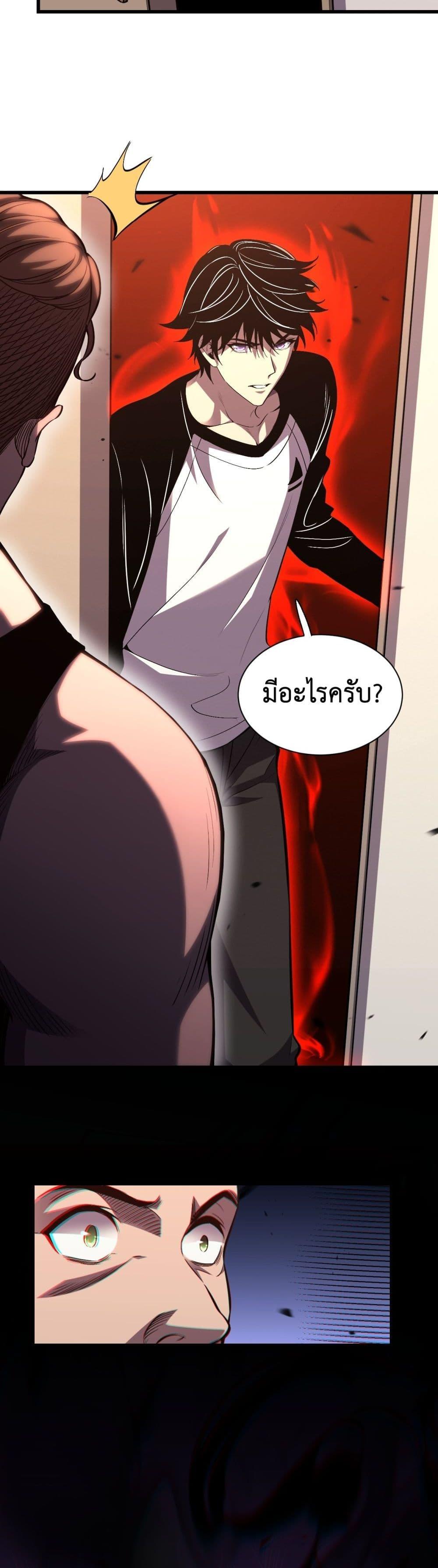 Manga-lc-com อ่านมังงะ อ่านการ์ตูน ออนไลน์ ฟรี Demon God of Apocalyptic Behemoth ตอนที่ 1 2 3 4 5 6 7 8 9 10 11 12 13 14 ฟรี ไม่มีโฆษณา Manga-lc - อ่าน มังงะ อ่าน การ์ตูน ออนไลน์ อ่านมังงะ ฟรี