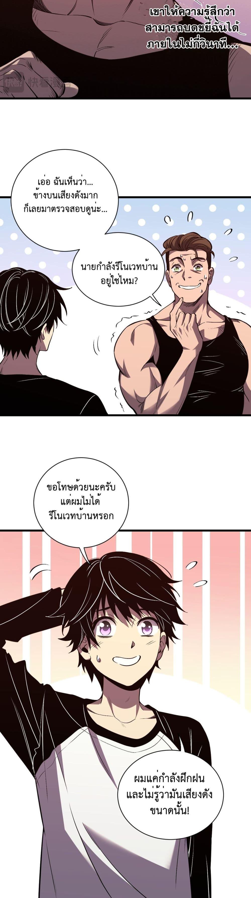 Manga-lc-com อ่านมังงะ อ่านการ์ตูน ออนไลน์ ฟรี Demon God of Apocalyptic Behemoth ตอนที่ 1 2 3 4 5 6 7 8 9 10 11 12 13 14 ฟรี ไม่มีโฆษณา Manga-lc - อ่าน มังงะ อ่าน การ์ตูน ออนไลน์ อ่านมังงะ ฟรี