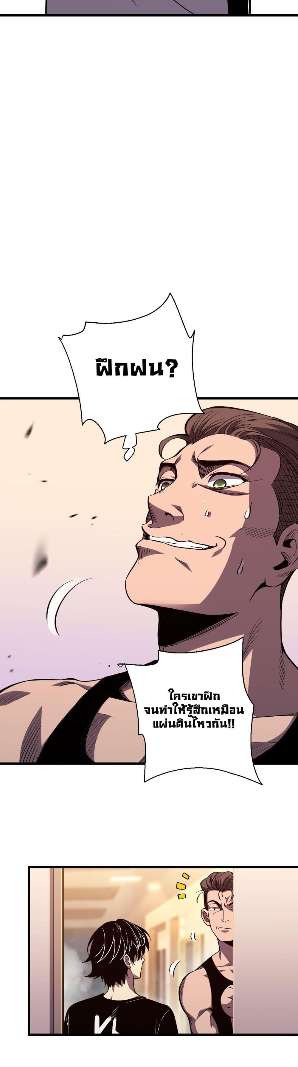 Manga-lc-com อ่านมังงะ อ่านการ์ตูน ออนไลน์ ฟรี Demon God of Apocalyptic Behemoth ตอนที่ 1 2 3 4 5 6 7 8 9 10 11 12 13 14 ฟรี ไม่มีโฆษณา Manga-lc - อ่าน มังงะ อ่าน การ์ตูน ออนไลน์ อ่านมังงะ ฟรี