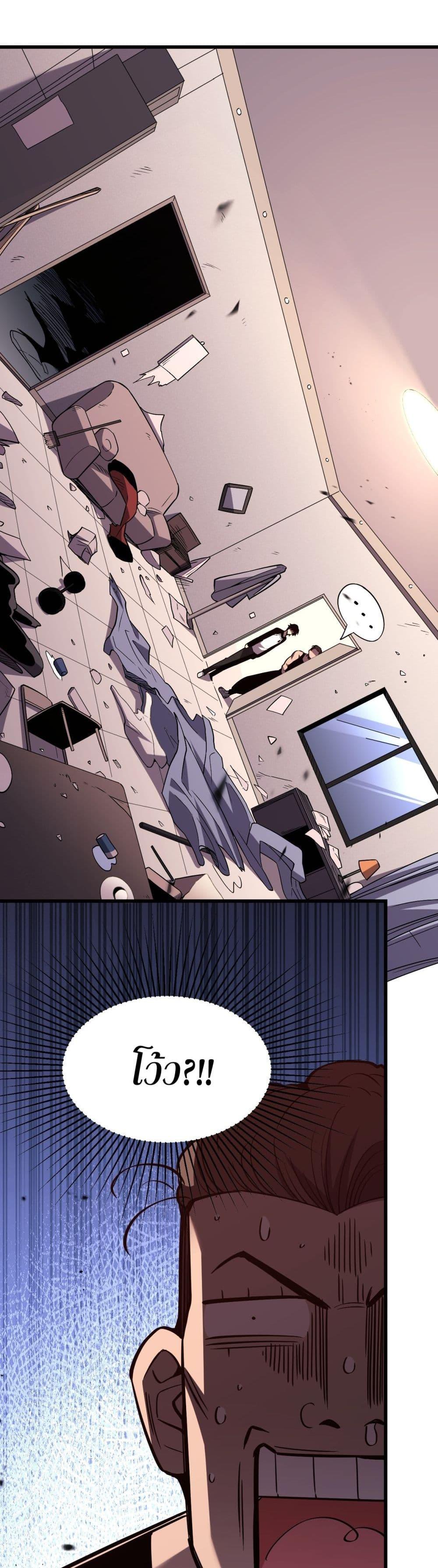 Manga-lc-com อ่านมังงะ อ่านการ์ตูน ออนไลน์ ฟรี Demon God of Apocalyptic Behemoth ตอนที่ 1 2 3 4 5 6 7 8 9 10 11 12 13 14 ฟรี ไม่มีโฆษณา Manga-lc - อ่าน มังงะ อ่าน การ์ตูน ออนไลน์ อ่านมังงะ ฟรี