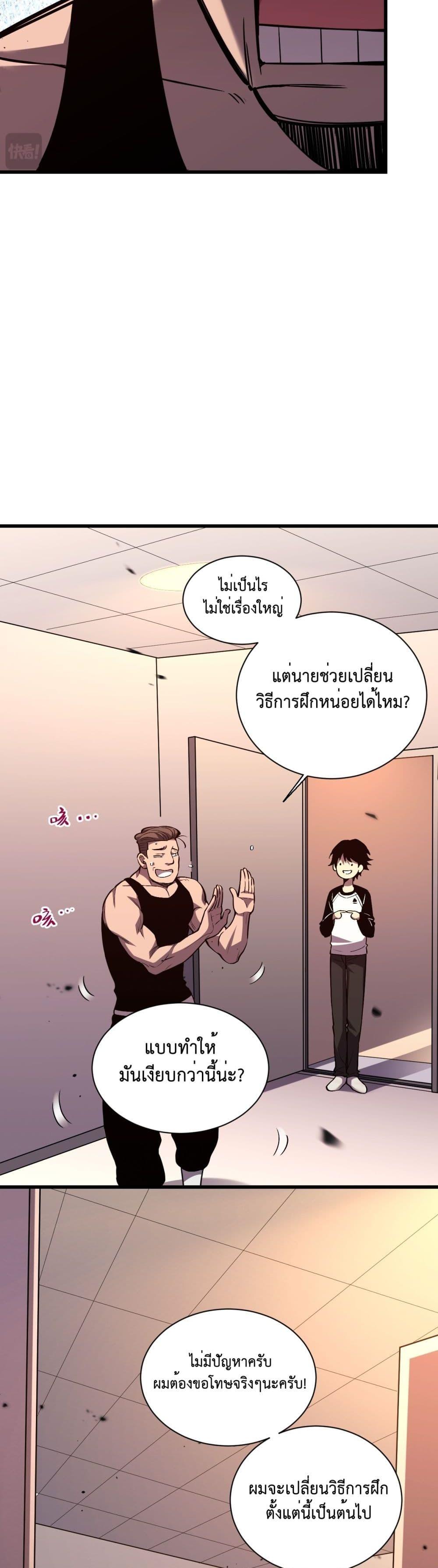 Manga-lc-com อ่านมังงะ อ่านการ์ตูน ออนไลน์ ฟรี Demon God of Apocalyptic Behemoth ตอนที่ 1 2 3 4 5 6 7 8 9 10 11 12 13 14 ฟรี ไม่มีโฆษณา Manga-lc - อ่าน มังงะ อ่าน การ์ตูน ออนไลน์ อ่านมังงะ ฟรี