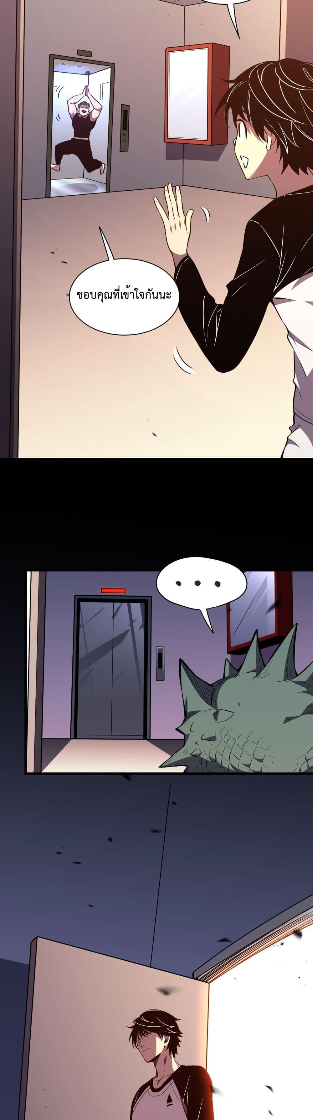 Manga-lc-com อ่านมังงะ อ่านการ์ตูน ออนไลน์ ฟรี Demon God of Apocalyptic Behemoth ตอนที่ 1 2 3 4 5 6 7 8 9 10 11 12 13 14 ฟรี ไม่มีโฆษณา Manga-lc - อ่าน มังงะ อ่าน การ์ตูน ออนไลน์ อ่านมังงะ ฟรี