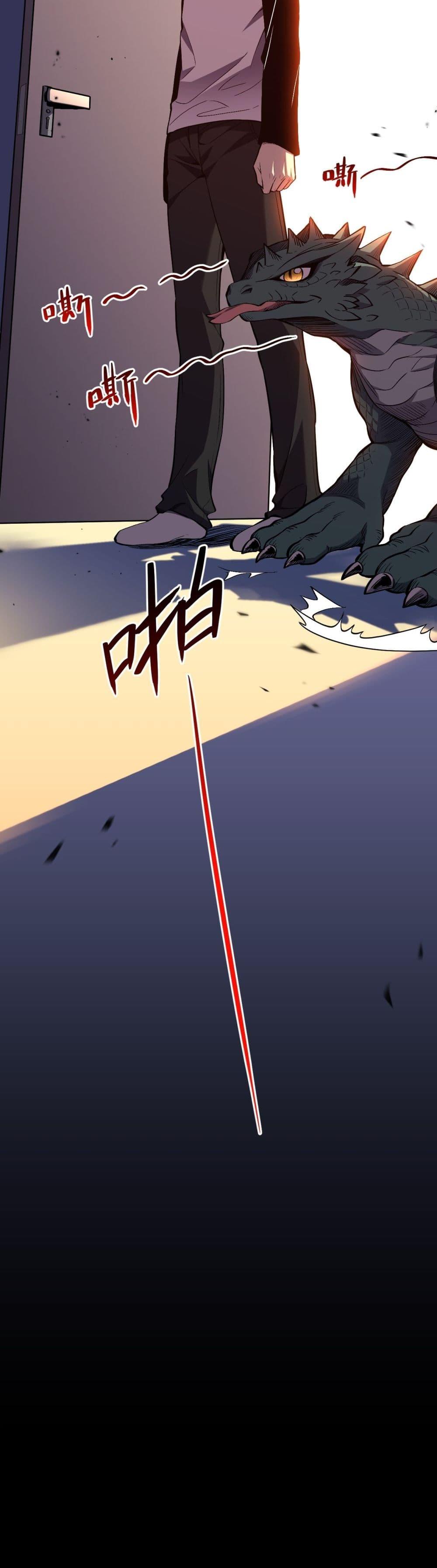Manga-lc-com อ่านมังงะ อ่านการ์ตูน ออนไลน์ ฟรี Demon God of Apocalyptic Behemoth ตอนที่ 1 2 3 4 5 6 7 8 9 10 11 12 13 14 ฟรี ไม่มีโฆษณา Manga-lc - อ่าน มังงะ อ่าน การ์ตูน ออนไลน์ อ่านมังงะ ฟรี