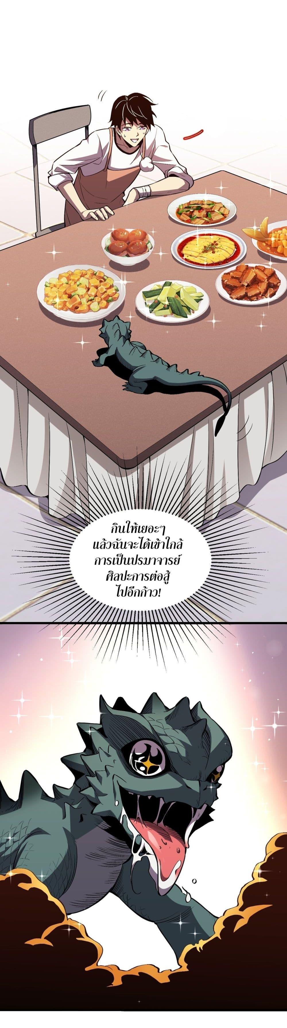 Manga-lc-com อ่านมังงะ อ่านการ์ตูน ออนไลน์ ฟรี Demon God of Apocalyptic Behemoth ตอนที่ 1 2 3 4 5 6 7 8 9 10 11 12 13 14 ฟรี ไม่มีโฆษณา Manga-lc - อ่าน มังงะ อ่าน การ์ตูน ออนไลน์ อ่านมังงะ ฟรี
