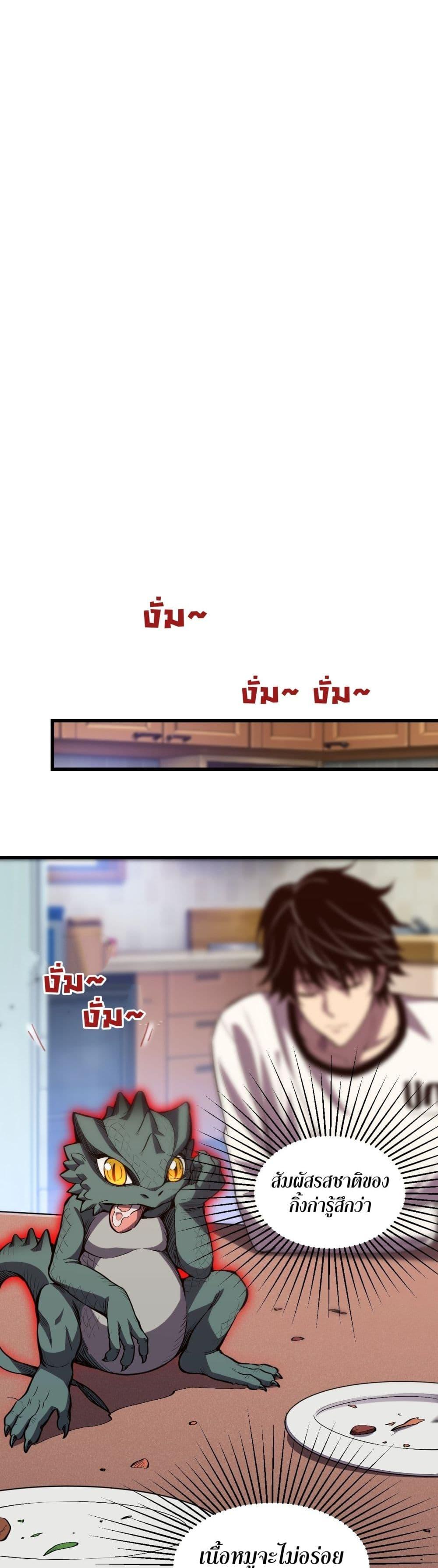 Manga-lc-com อ่านมังงะ อ่านการ์ตูน ออนไลน์ ฟรี Demon God of Apocalyptic Behemoth ตอนที่ 1 2 3 4 5 6 7 8 9 10 11 12 13 14 ฟรี ไม่มีโฆษณา Manga-lc - อ่าน มังงะ อ่าน การ์ตูน ออนไลน์ อ่านมังงะ ฟรี