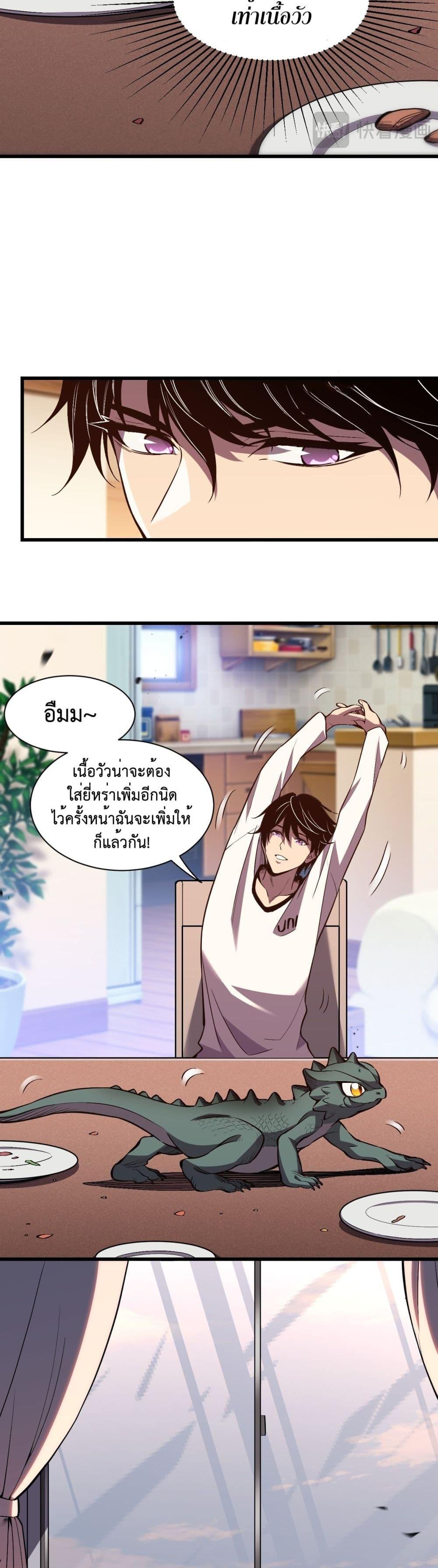 Manga-lc-com อ่านมังงะ อ่านการ์ตูน ออนไลน์ ฟรี Demon God of Apocalyptic Behemoth ตอนที่ 1 2 3 4 5 6 7 8 9 10 11 12 13 14 ฟรี ไม่มีโฆษณา Manga-lc - อ่าน มังงะ อ่าน การ์ตูน ออนไลน์ อ่านมังงะ ฟรี