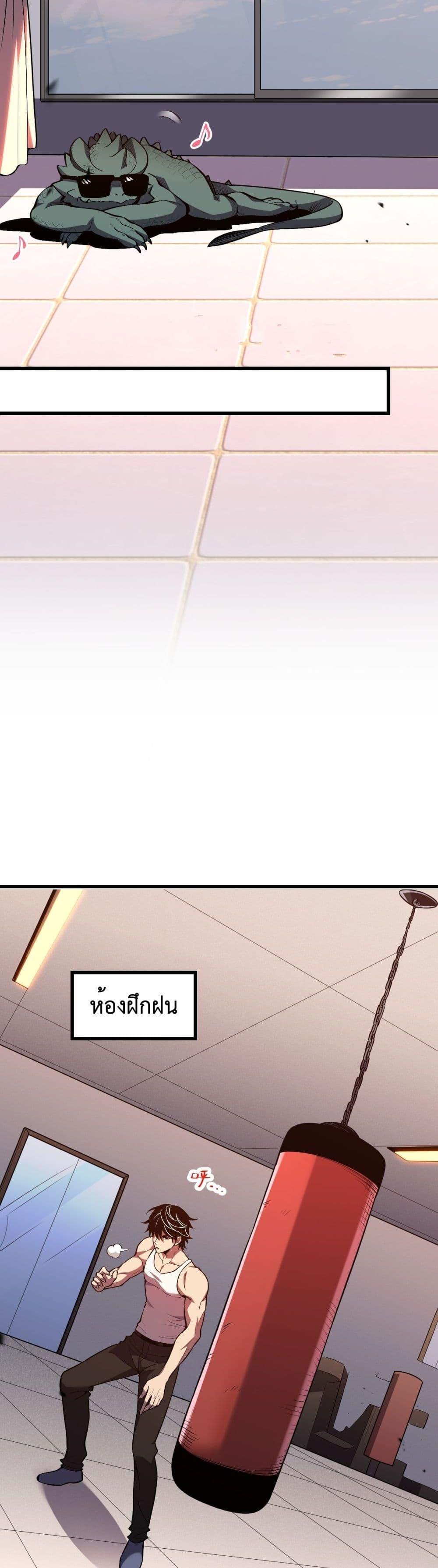 Manga-lc-com อ่านมังงะ อ่านการ์ตูน ออนไลน์ ฟรี Demon God of Apocalyptic Behemoth ตอนที่ 1 2 3 4 5 6 7 8 9 10 11 12 13 14 ฟรี ไม่มีโฆษณา Manga-lc - อ่าน มังงะ อ่าน การ์ตูน ออนไลน์ อ่านมังงะ ฟรี