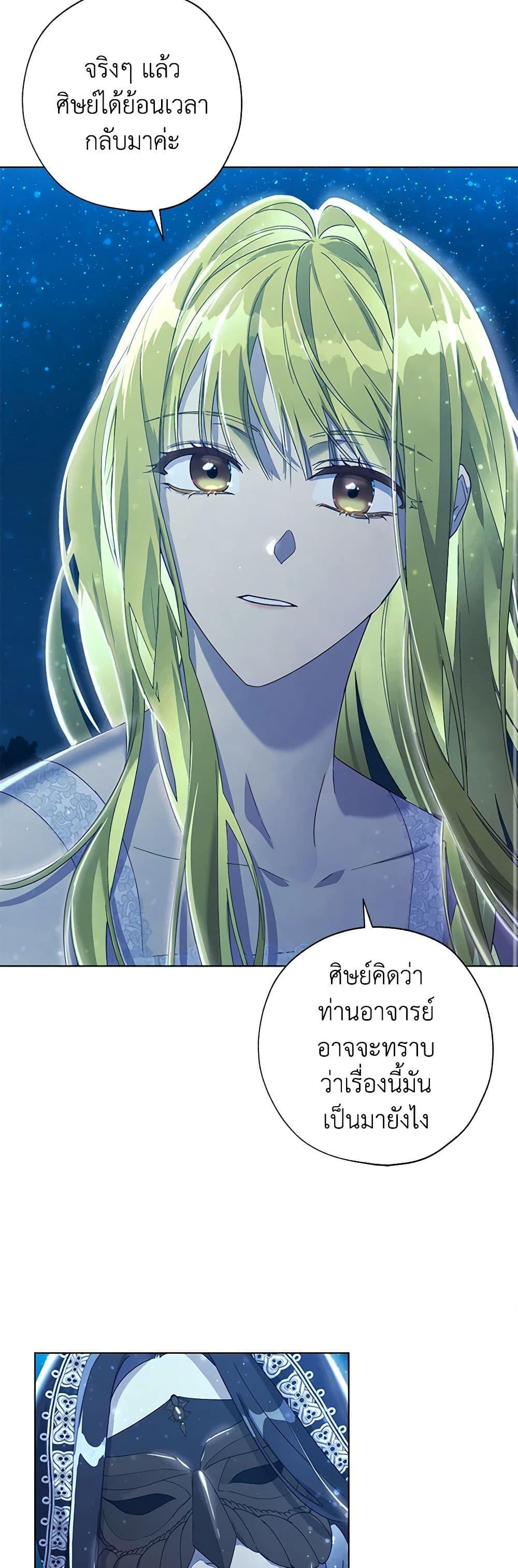 Manga-lc-com อ่านมังงะ อ่านการ์ตูน ออนไลน์ ฟรี Revolutionary Princess Eve ตอนที่ 1 2 3 4 5 6 7 8 9 10 11 12 13 14 ฟรี ไม่มีโฆษณา Manga-lc - อ่าน มังงะ อ่าน การ์ตูน ออนไลน์ อ่านมังงะ ฟรี