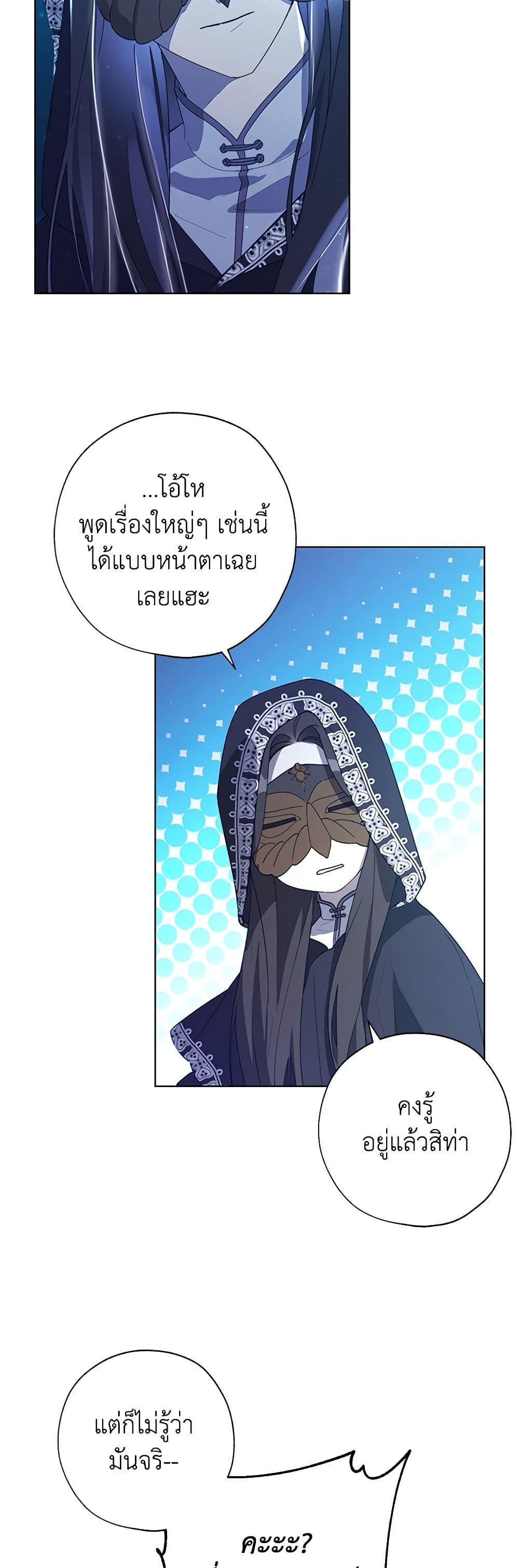 Manga-lc-com อ่านมังงะ อ่านการ์ตูน ออนไลน์ ฟรี Revolutionary Princess Eve ตอนที่ 1 2 3 4 5 6 7 8 9 10 11 12 13 14 ฟรี ไม่มีโฆษณา Manga-lc - อ่าน มังงะ อ่าน การ์ตูน ออนไลน์ อ่านมังงะ ฟรี