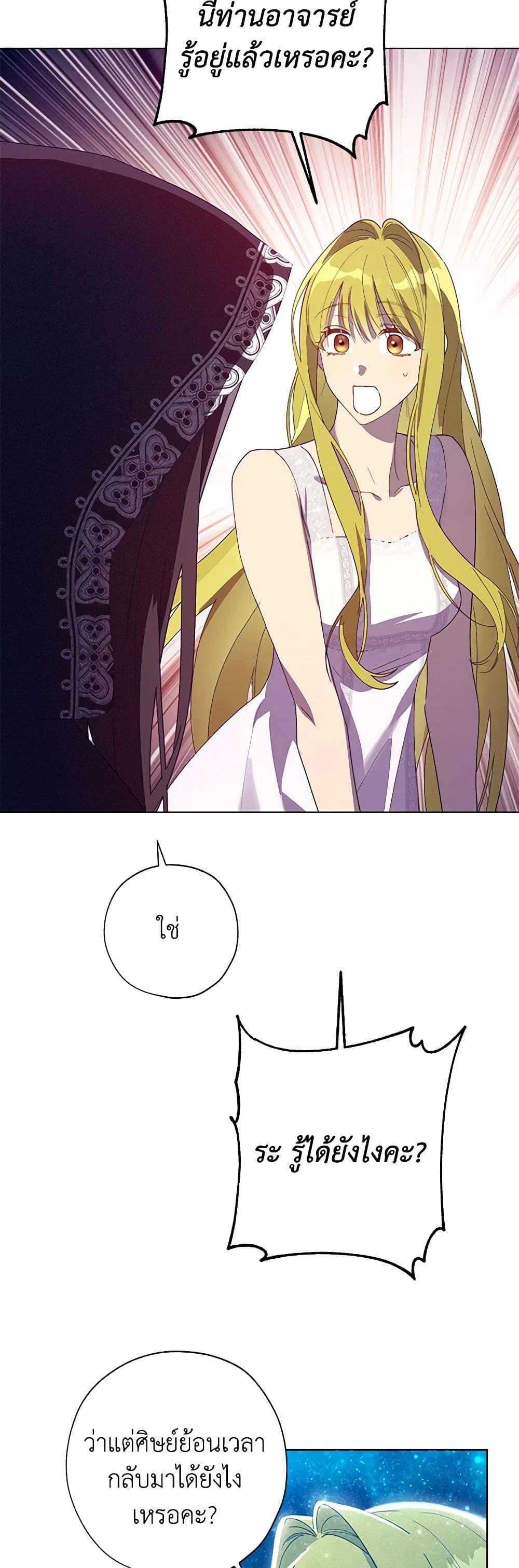 Manga-lc-com อ่านมังงะ อ่านการ์ตูน ออนไลน์ ฟรี Revolutionary Princess Eve ตอนที่ 1 2 3 4 5 6 7 8 9 10 11 12 13 14 ฟรี ไม่มีโฆษณา Manga-lc - อ่าน มังงะ อ่าน การ์ตูน ออนไลน์ อ่านมังงะ ฟรี