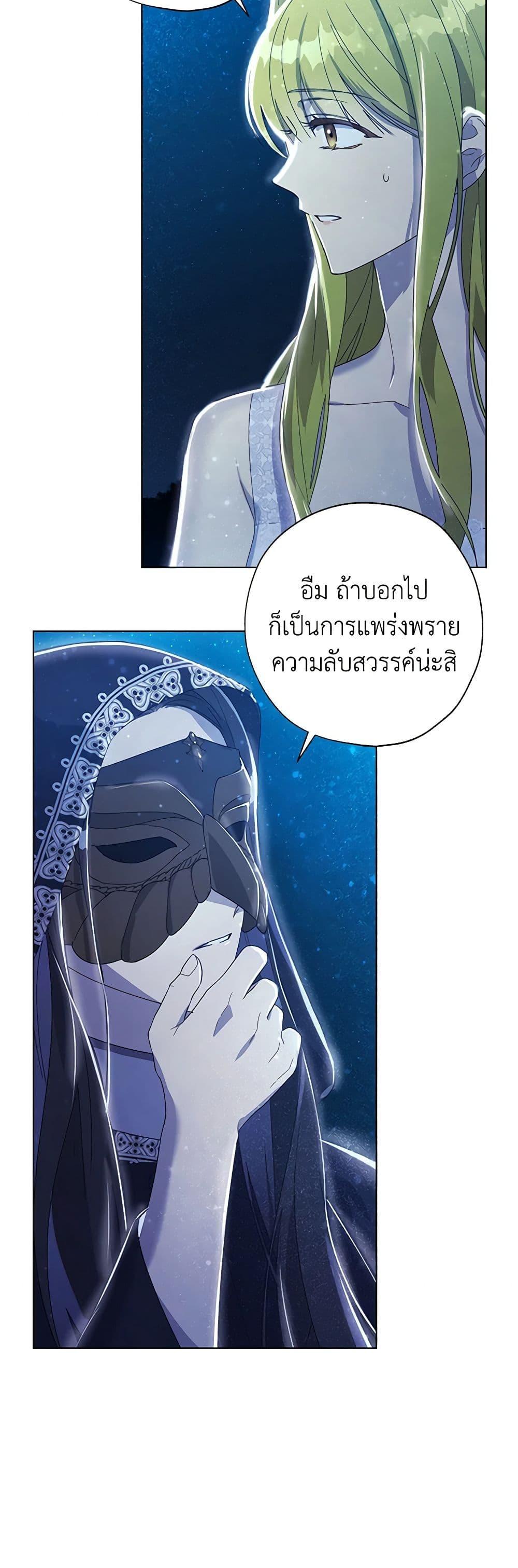 Manga-lc-com อ่านมังงะ อ่านการ์ตูน ออนไลน์ ฟรี Revolutionary Princess Eve ตอนที่ 1 2 3 4 5 6 7 8 9 10 11 12 13 14 ฟรี ไม่มีโฆษณา Manga-lc - อ่าน มังงะ อ่าน การ์ตูน ออนไลน์ อ่านมังงะ ฟรี