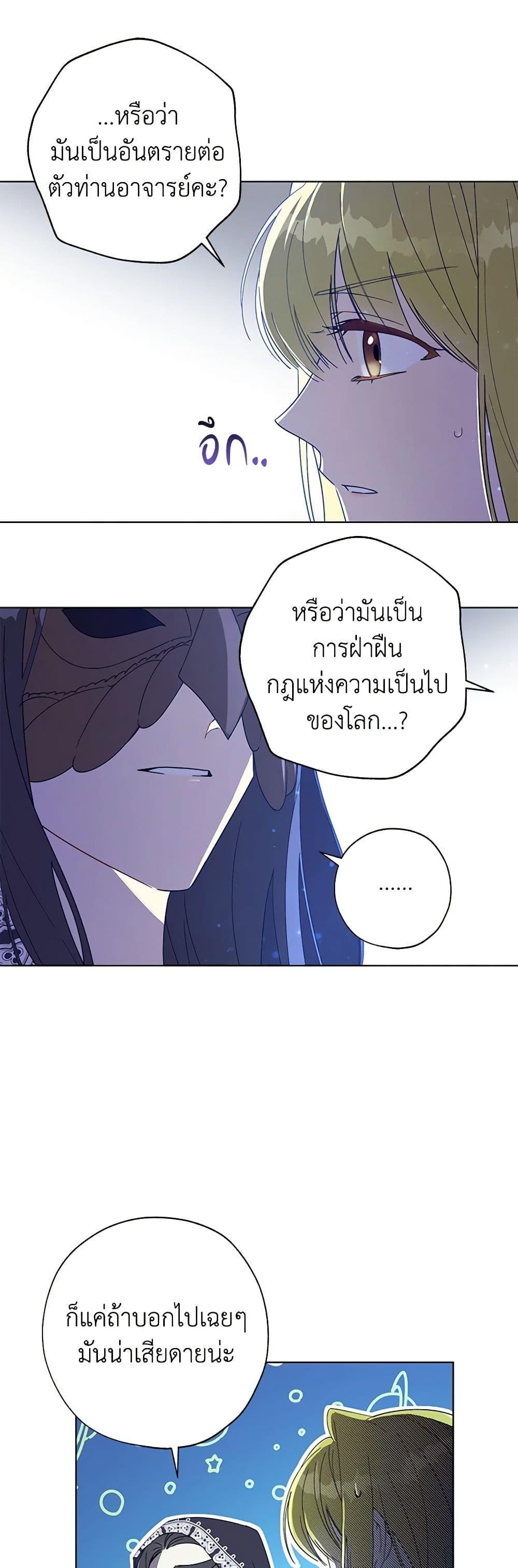 Manga-lc-com อ่านมังงะ อ่านการ์ตูน ออนไลน์ ฟรี Revolutionary Princess Eve ตอนที่ 1 2 3 4 5 6 7 8 9 10 11 12 13 14 ฟรี ไม่มีโฆษณา Manga-lc - อ่าน มังงะ อ่าน การ์ตูน ออนไลน์ อ่านมังงะ ฟรี