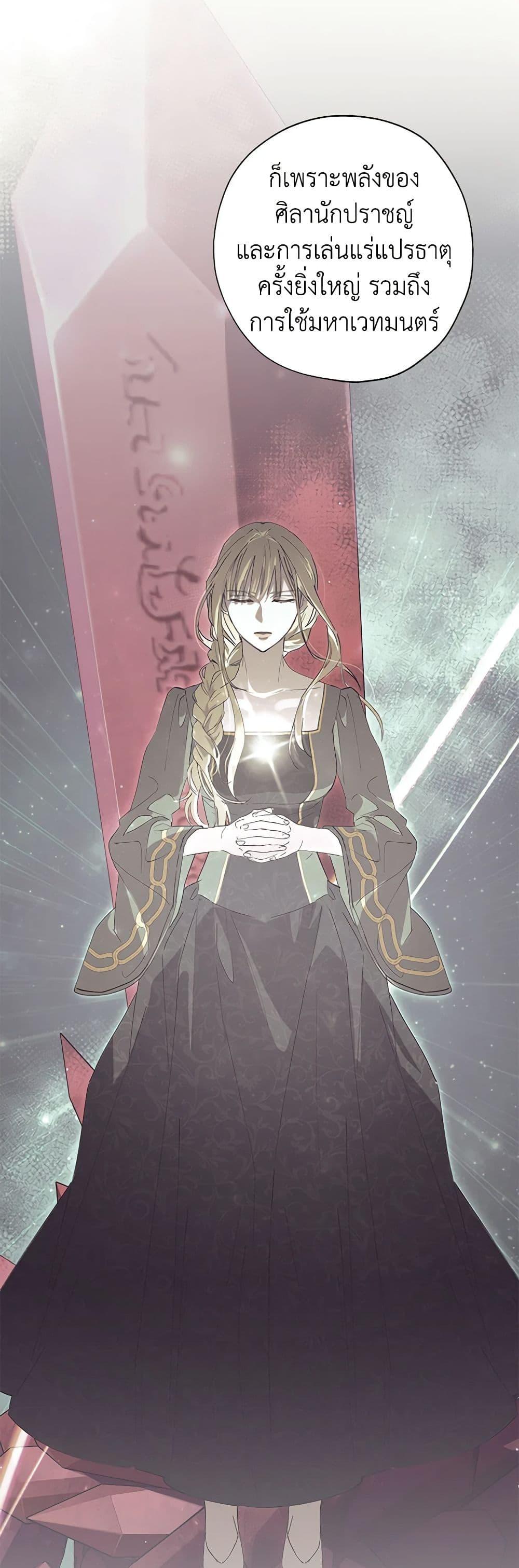 Manga-lc-com อ่านมังงะ อ่านการ์ตูน ออนไลน์ ฟรี Revolutionary Princess Eve ตอนที่ 1 2 3 4 5 6 7 8 9 10 11 12 13 14 ฟรี ไม่มีโฆษณา Manga-lc - อ่าน มังงะ อ่าน การ์ตูน ออนไลน์ อ่านมังงะ ฟรี