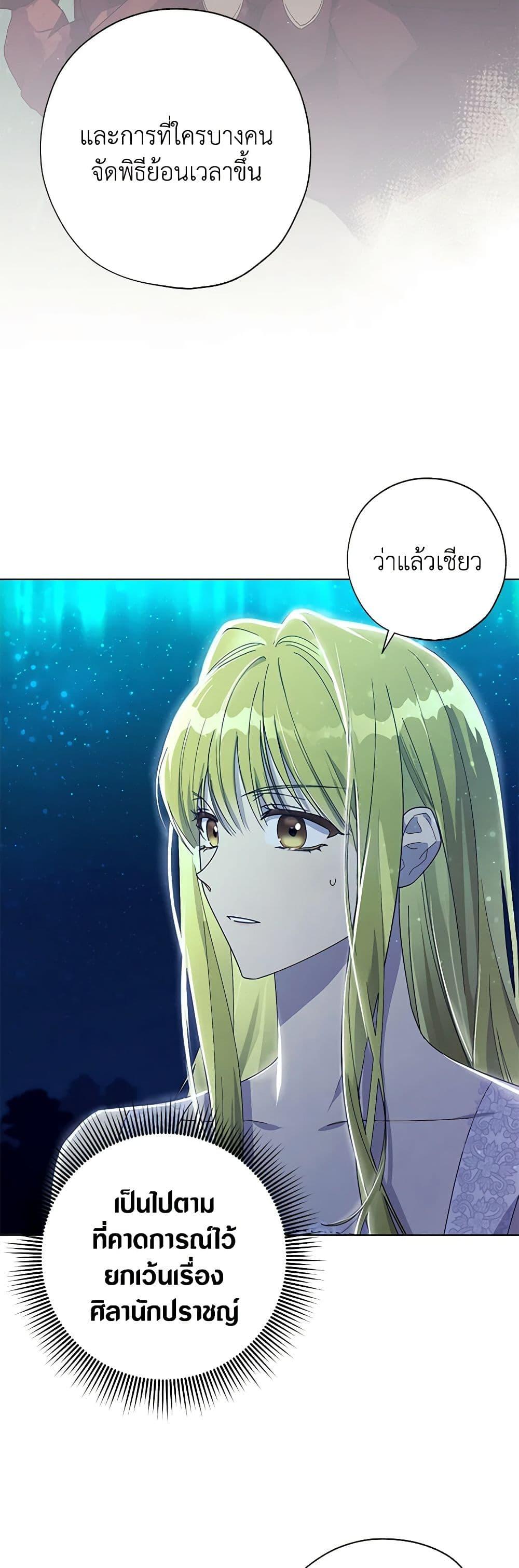 Manga-lc-com อ่านมังงะ อ่านการ์ตูน ออนไลน์ ฟรี Revolutionary Princess Eve ตอนที่ 1 2 3 4 5 6 7 8 9 10 11 12 13 14 ฟรี ไม่มีโฆษณา Manga-lc - อ่าน มังงะ อ่าน การ์ตูน ออนไลน์ อ่านมังงะ ฟรี