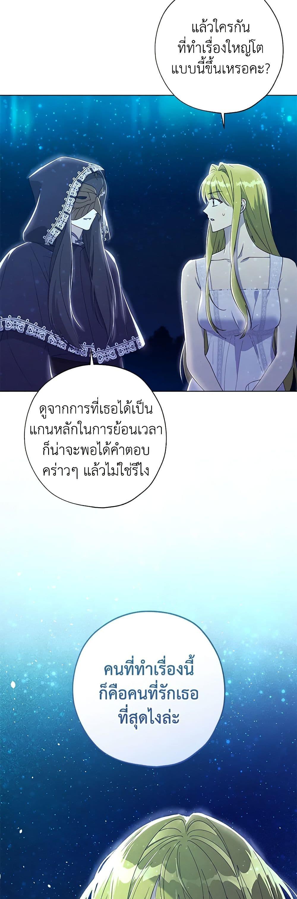 Manga-lc-com อ่านมังงะ อ่านการ์ตูน ออนไลน์ ฟรี Revolutionary Princess Eve ตอนที่ 1 2 3 4 5 6 7 8 9 10 11 12 13 14 ฟรี ไม่มีโฆษณา Manga-lc - อ่าน มังงะ อ่าน การ์ตูน ออนไลน์ อ่านมังงะ ฟรี