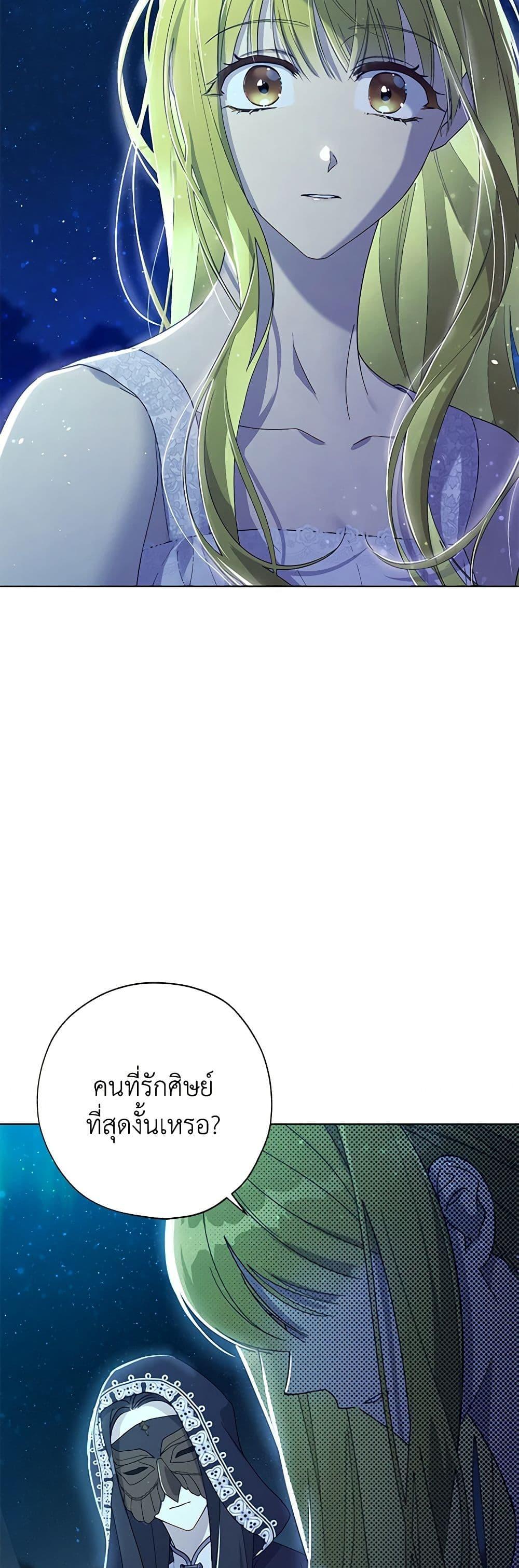 Manga-lc-com อ่านมังงะ อ่านการ์ตูน ออนไลน์ ฟรี Revolutionary Princess Eve ตอนที่ 1 2 3 4 5 6 7 8 9 10 11 12 13 14 ฟรี ไม่มีโฆษณา Manga-lc - อ่าน มังงะ อ่าน การ์ตูน ออนไลน์ อ่านมังงะ ฟรี