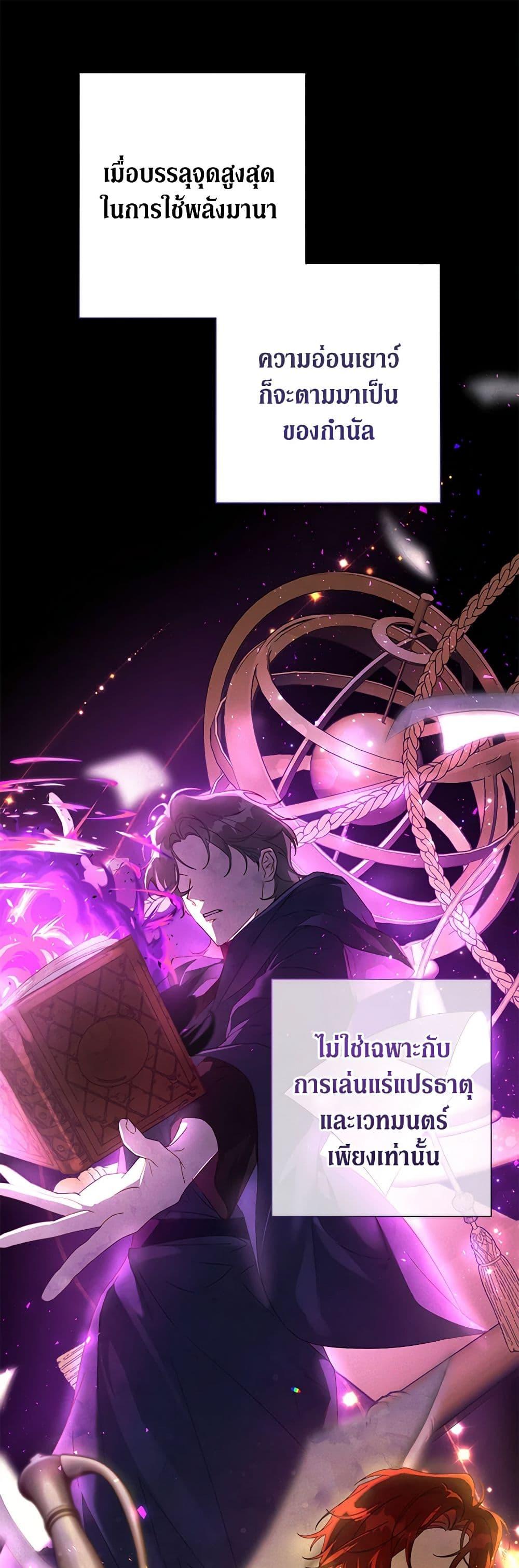 Manga-lc-com อ่านมังงะ อ่านการ์ตูน ออนไลน์ ฟรี Revolutionary Princess Eve ตอนที่ 1 2 3 4 5 6 7 8 9 10 11 12 13 14 ฟรี ไม่มีโฆษณา Manga-lc - อ่าน มังงะ อ่าน การ์ตูน ออนไลน์ อ่านมังงะ ฟรี