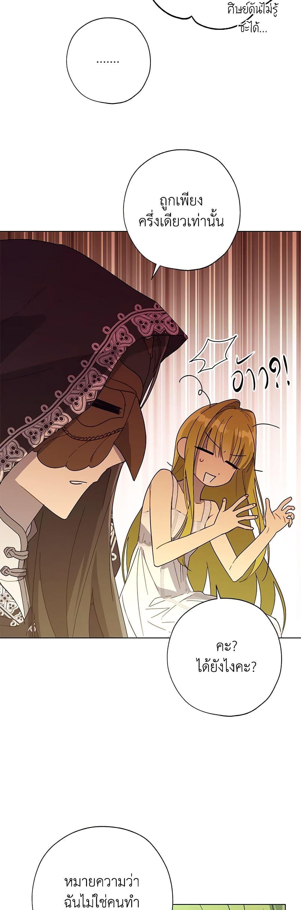 Manga-lc-com อ่านมังงะ อ่านการ์ตูน ออนไลน์ ฟรี Revolutionary Princess Eve ตอนที่ 1 2 3 4 5 6 7 8 9 10 11 12 13 14 ฟรี ไม่มีโฆษณา Manga-lc - อ่าน มังงะ อ่าน การ์ตูน ออนไลน์ อ่านมังงะ ฟรี