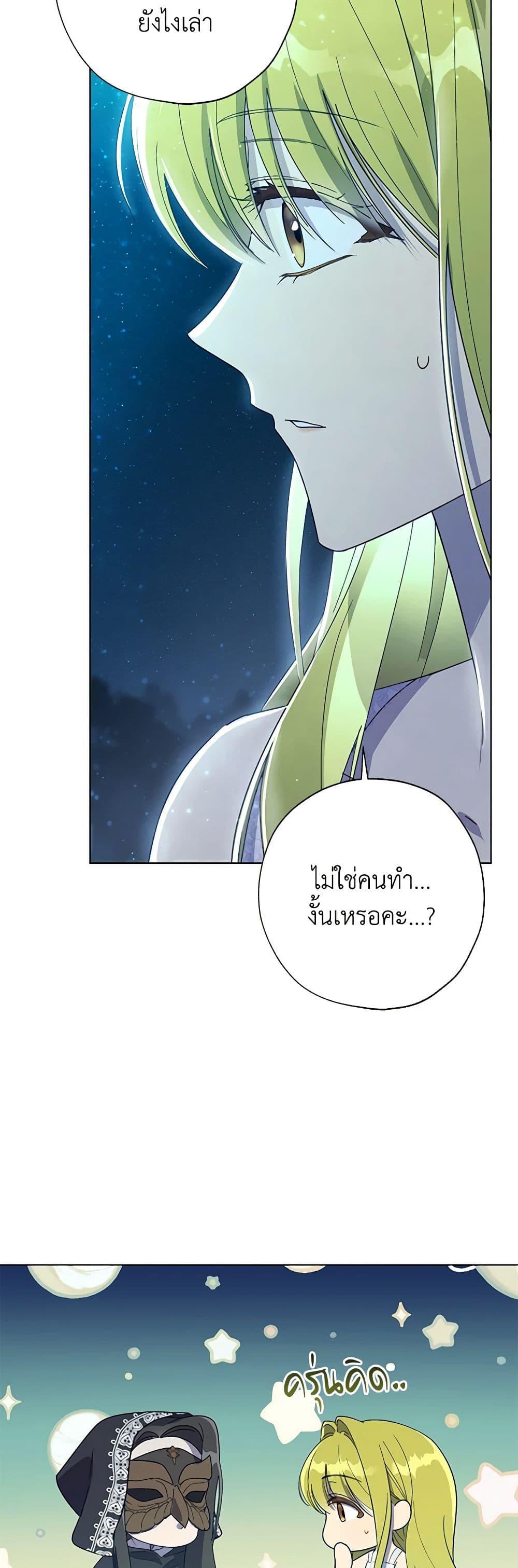 Manga-lc-com อ่านมังงะ อ่านการ์ตูน ออนไลน์ ฟรี Revolutionary Princess Eve ตอนที่ 1 2 3 4 5 6 7 8 9 10 11 12 13 14 ฟรี ไม่มีโฆษณา Manga-lc - อ่าน มังงะ อ่าน การ์ตูน ออนไลน์ อ่านมังงะ ฟรี